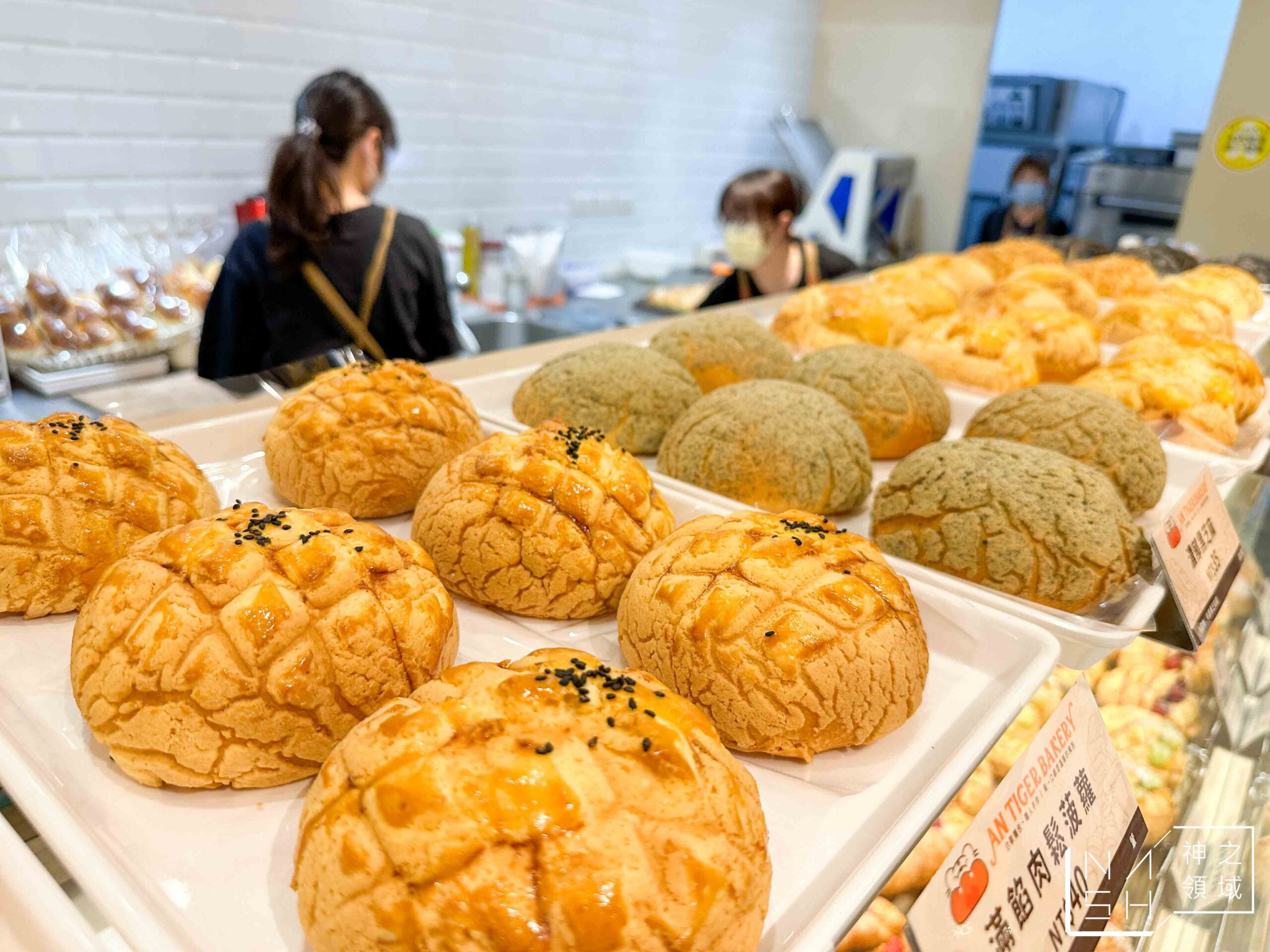 安太座烘焙坊