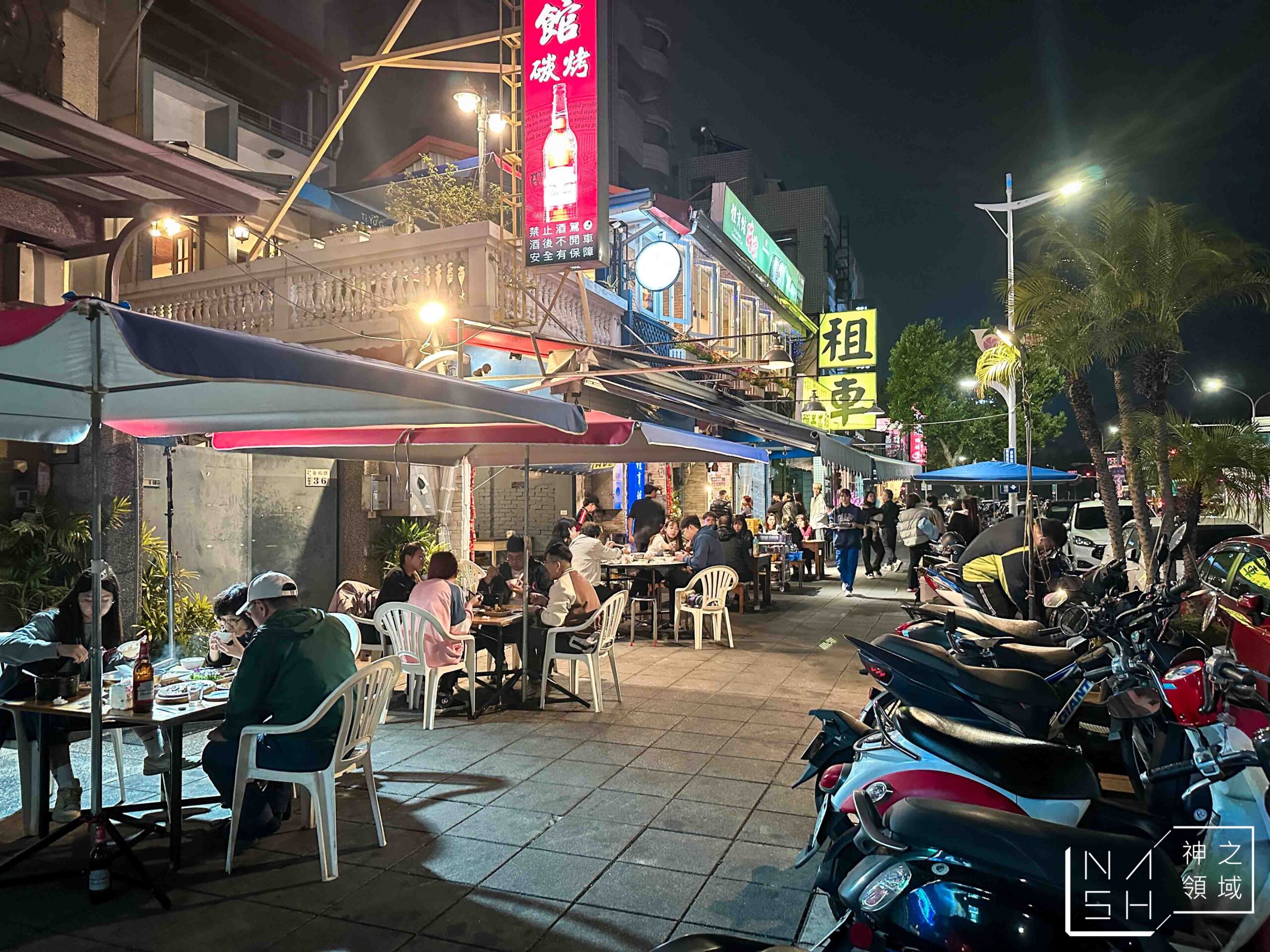 體育館海鮮碳烤