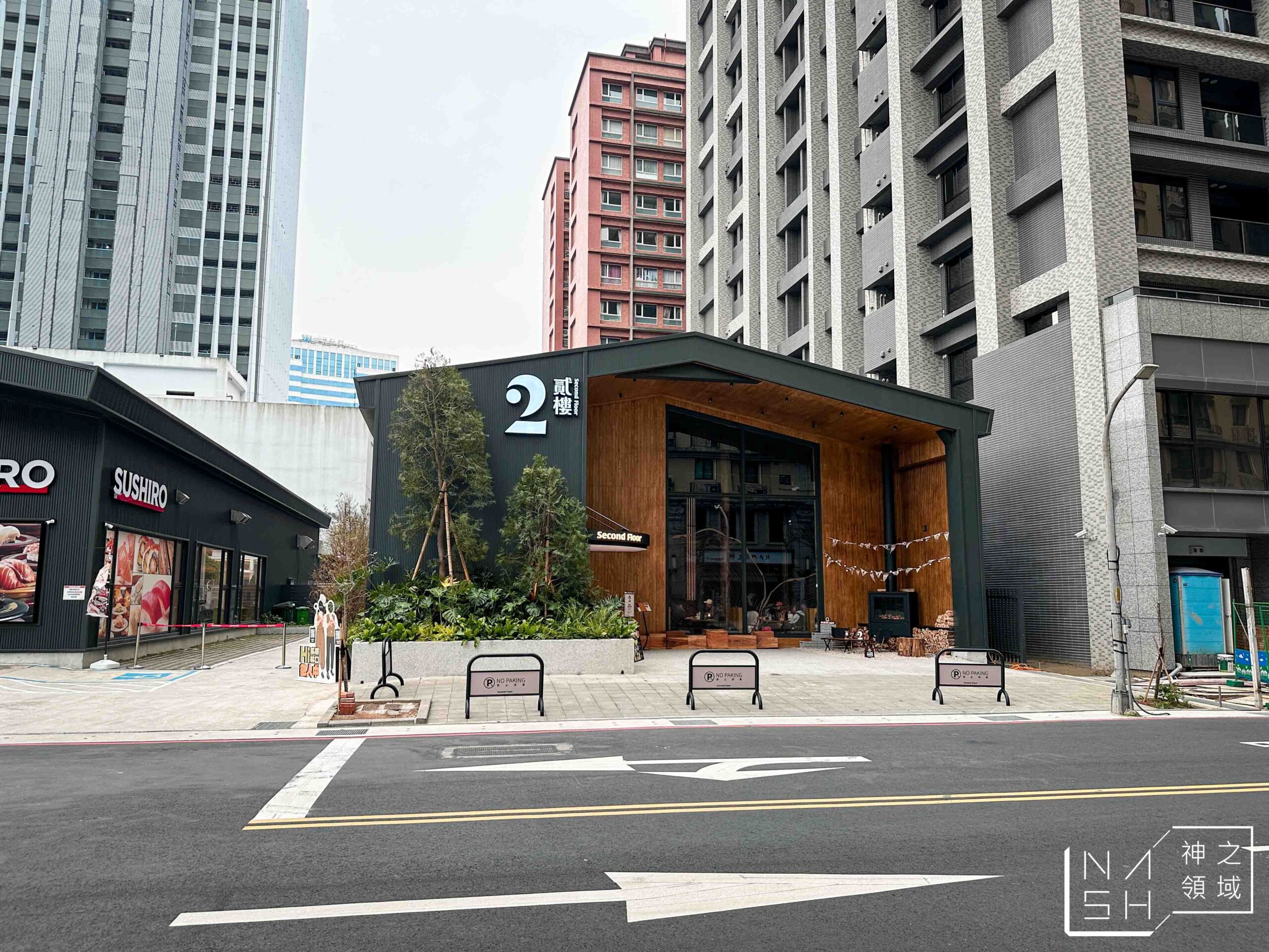 貳樓林口店