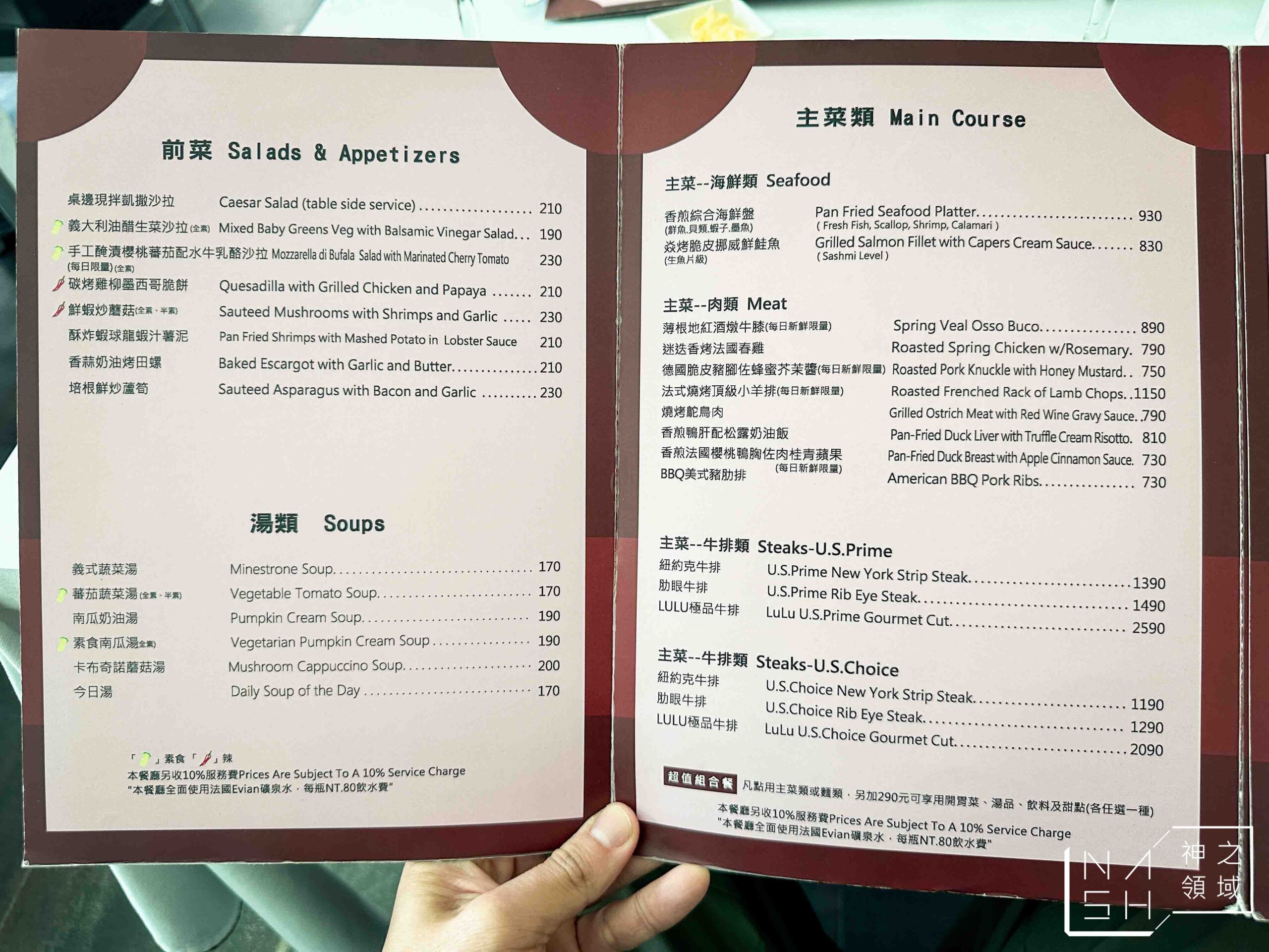 LULU義大利餐廳