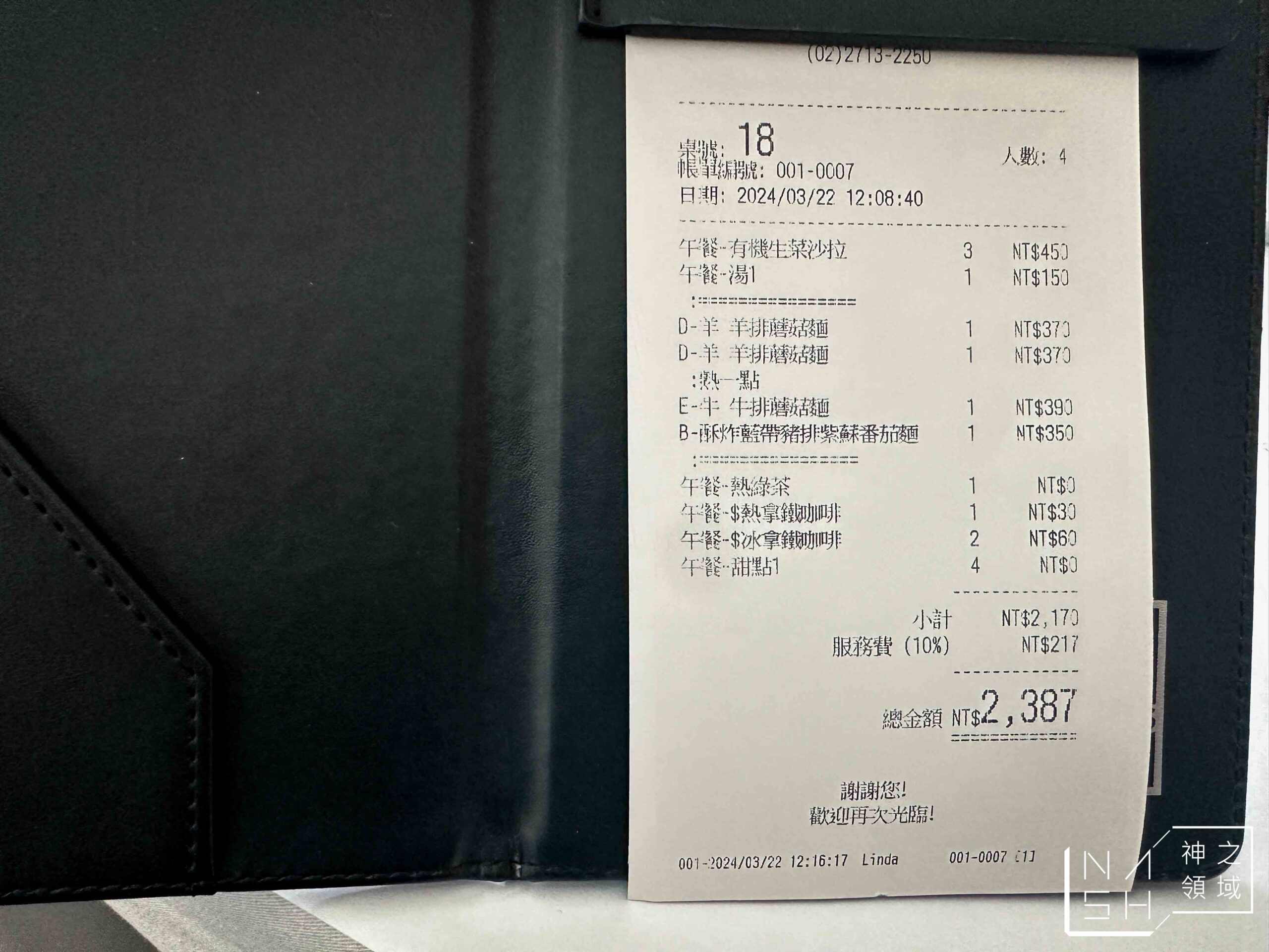 LULU義大利餐廳