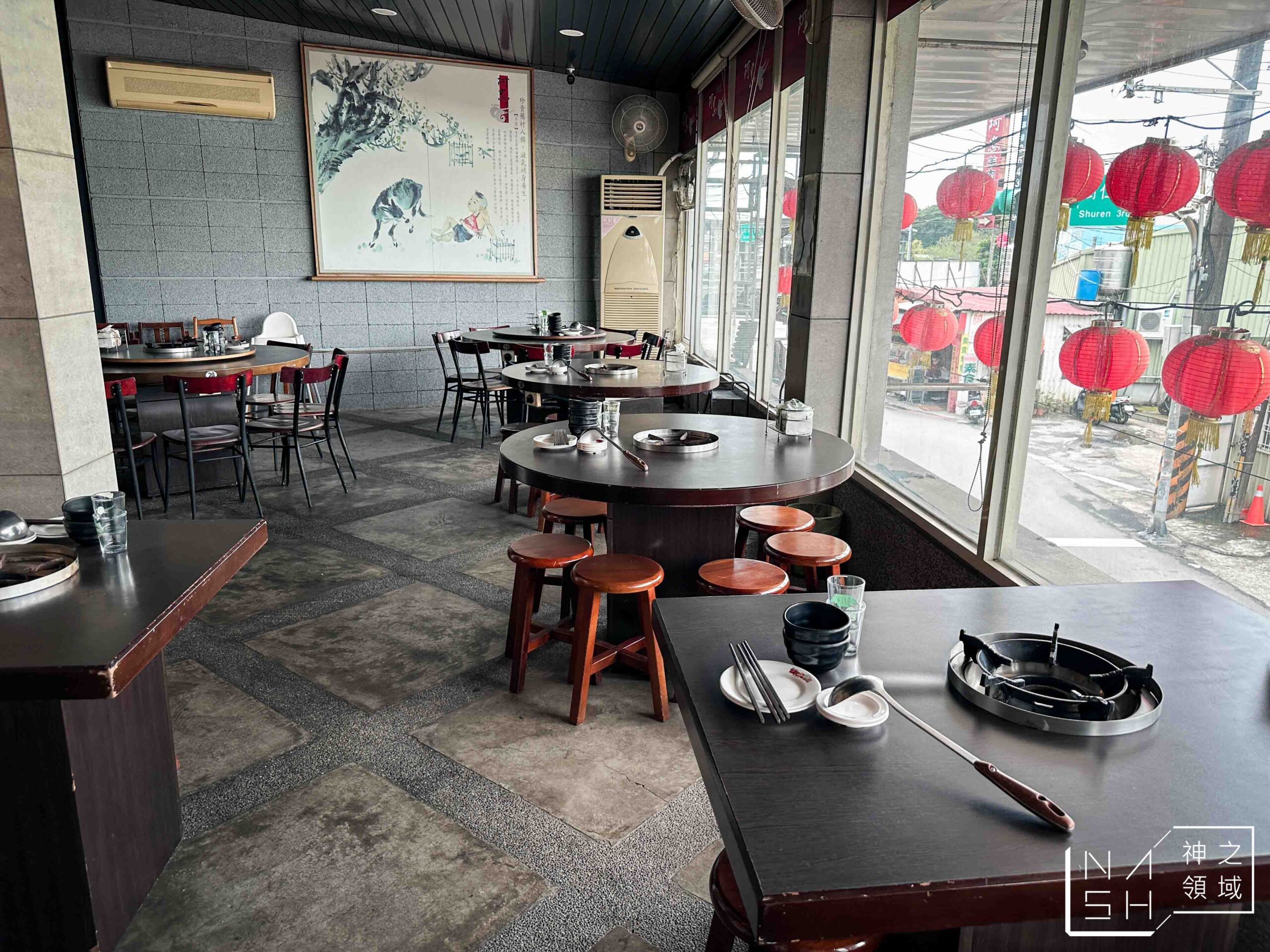 阿忠羊肉店