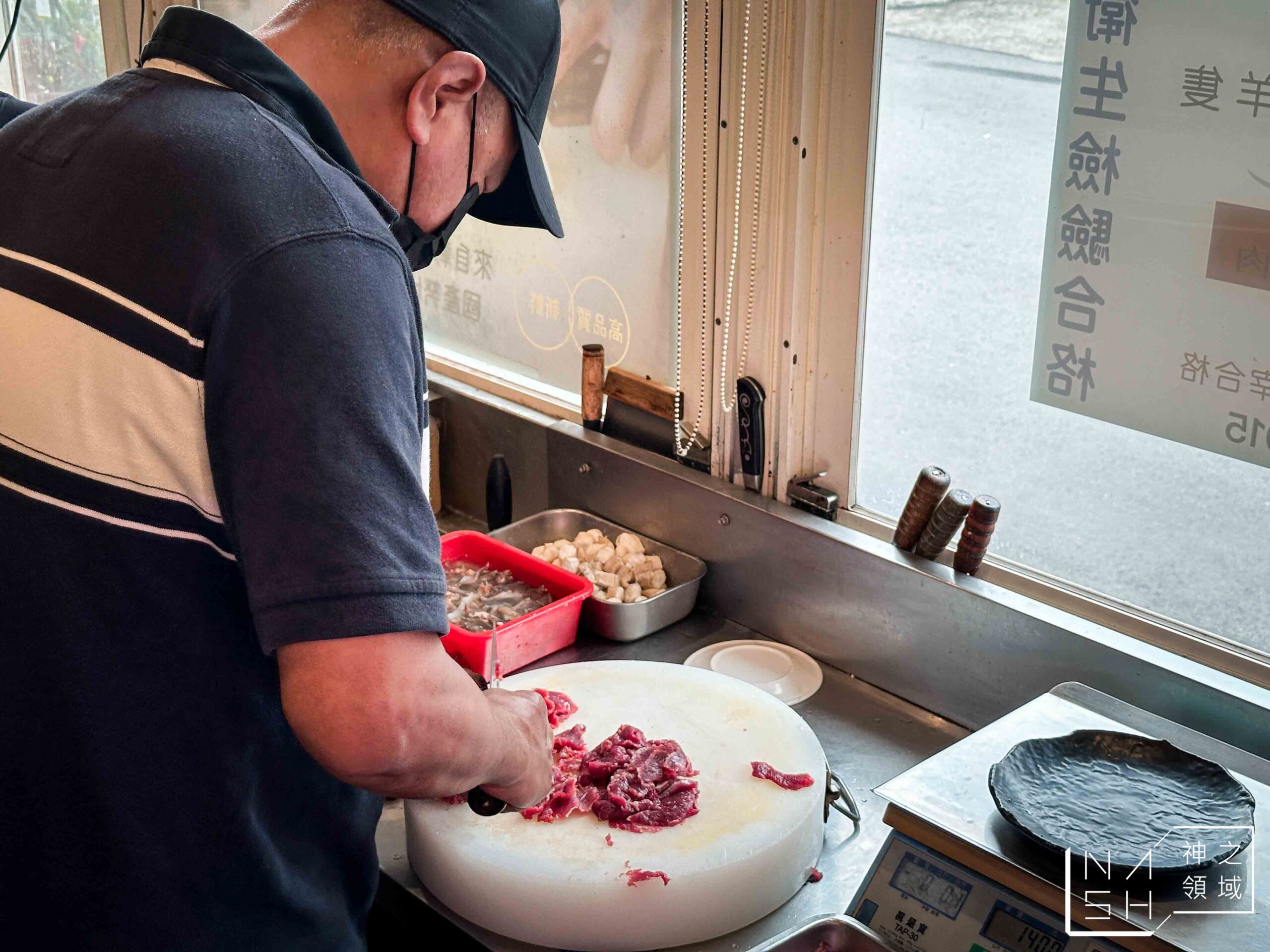 阿忠羊肉店