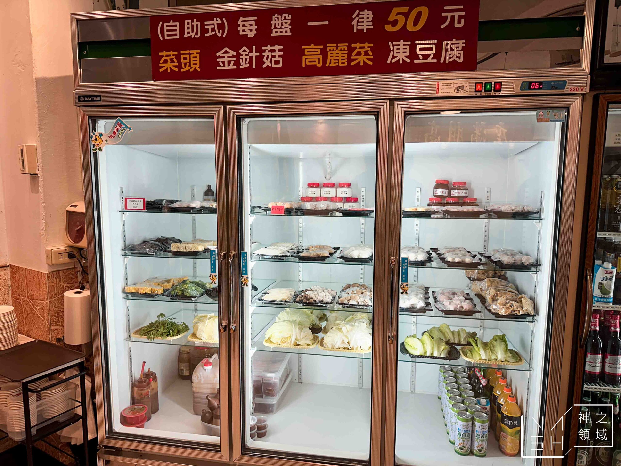 阿忠羊肉店