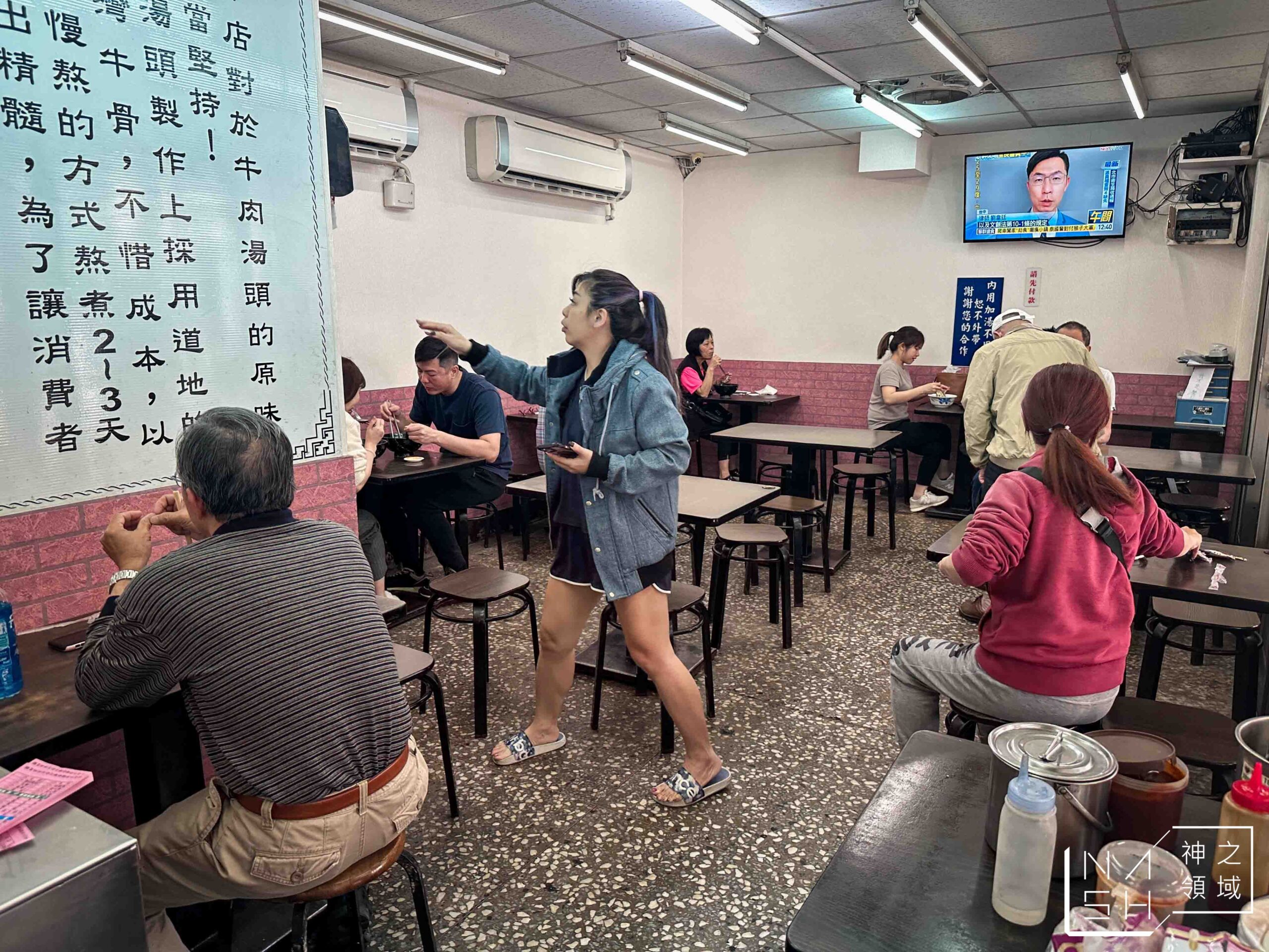 阿忠牛肉麵