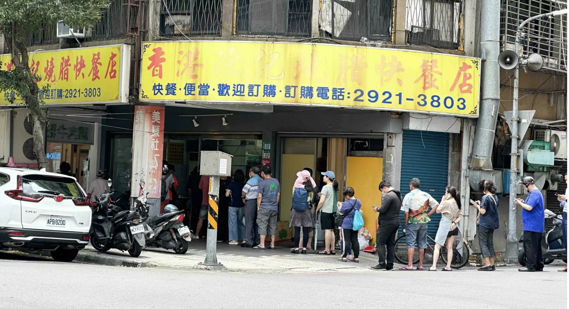 陳記燒臘 @Nash，神之領域