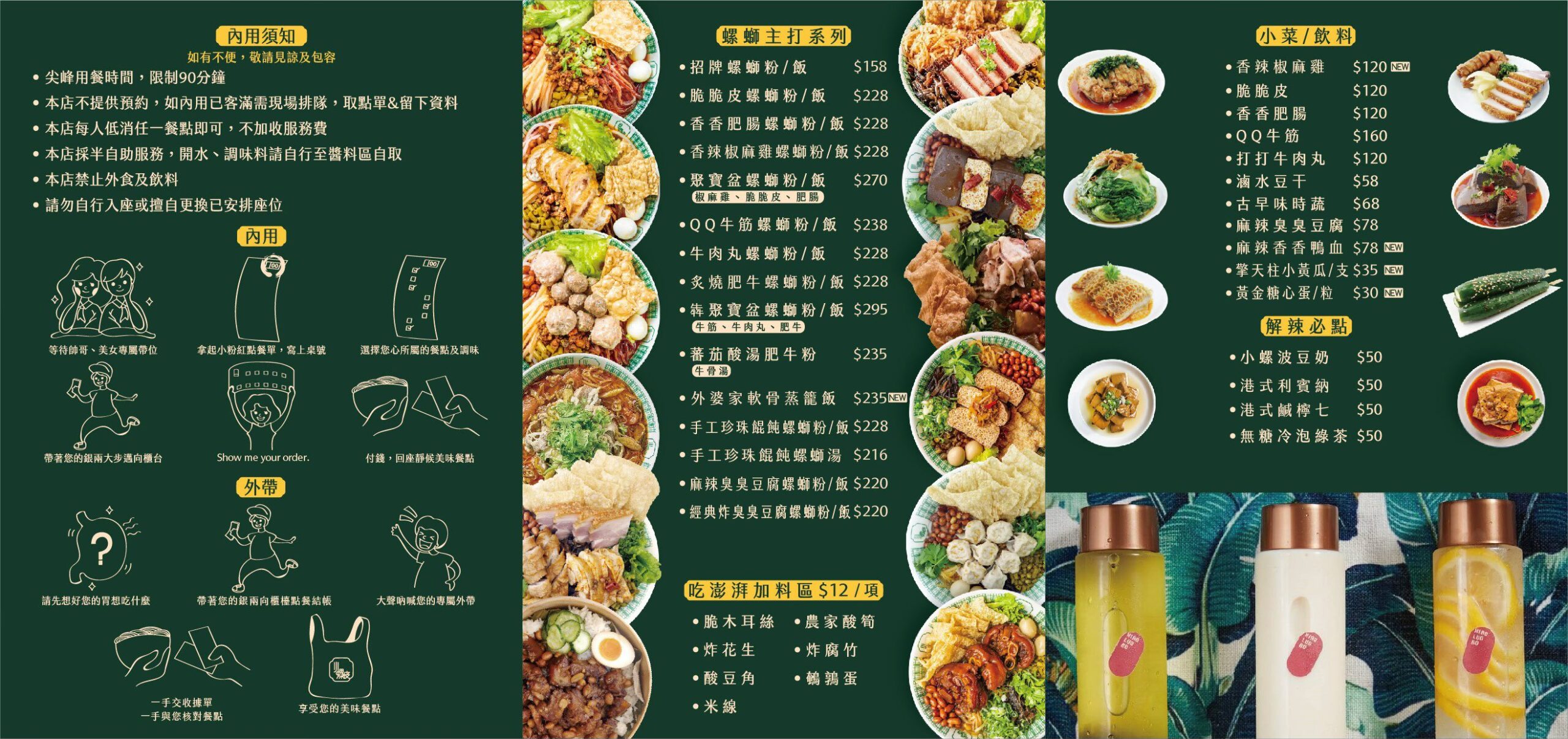 小螺波西門店