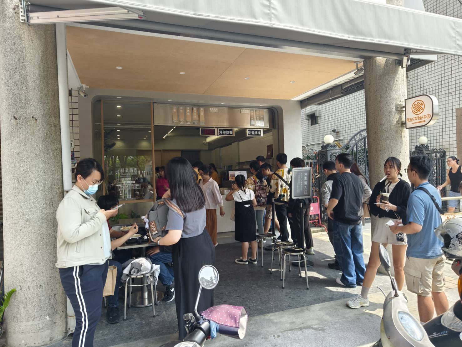 黃記涼麵涼圓