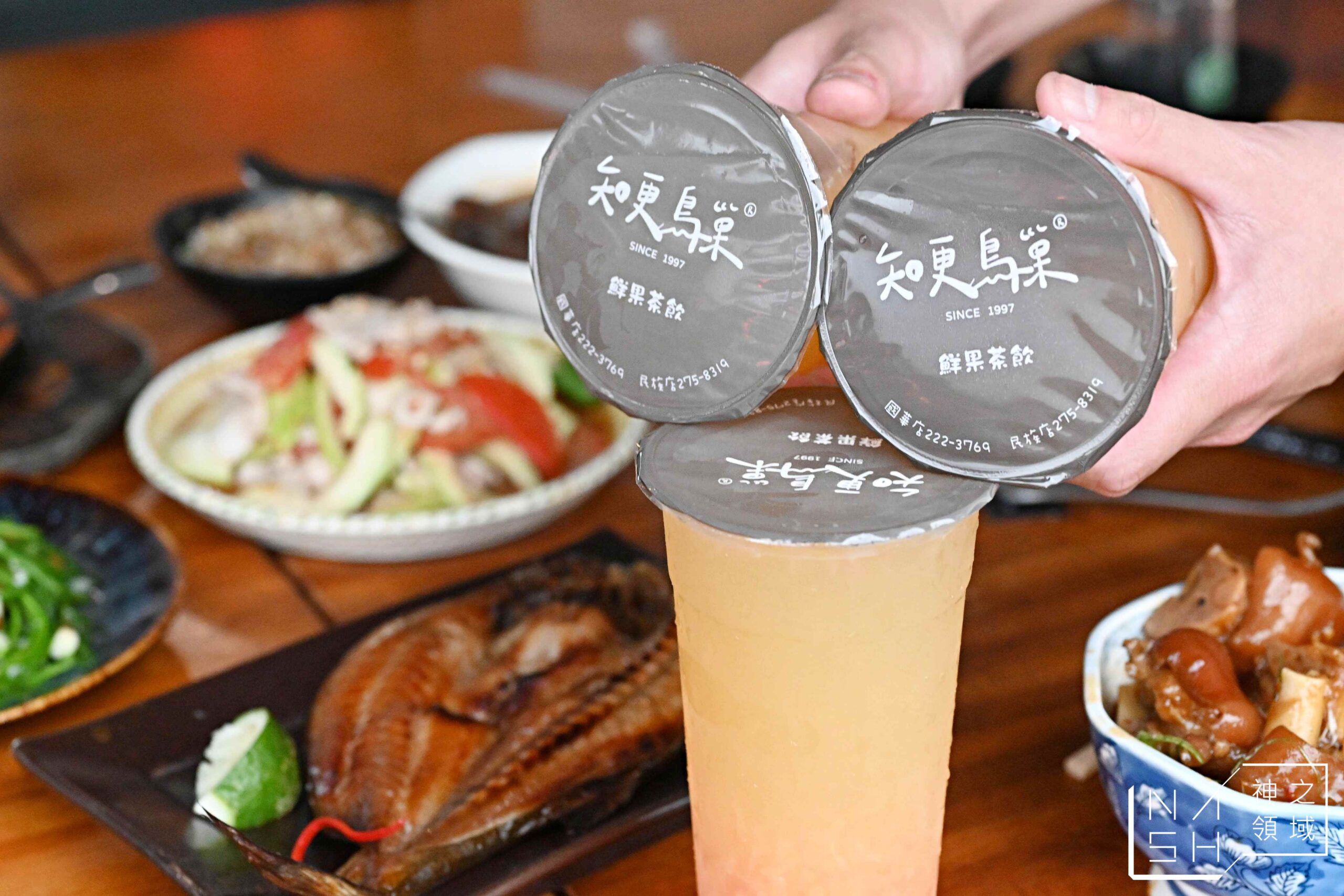 福芳酒食