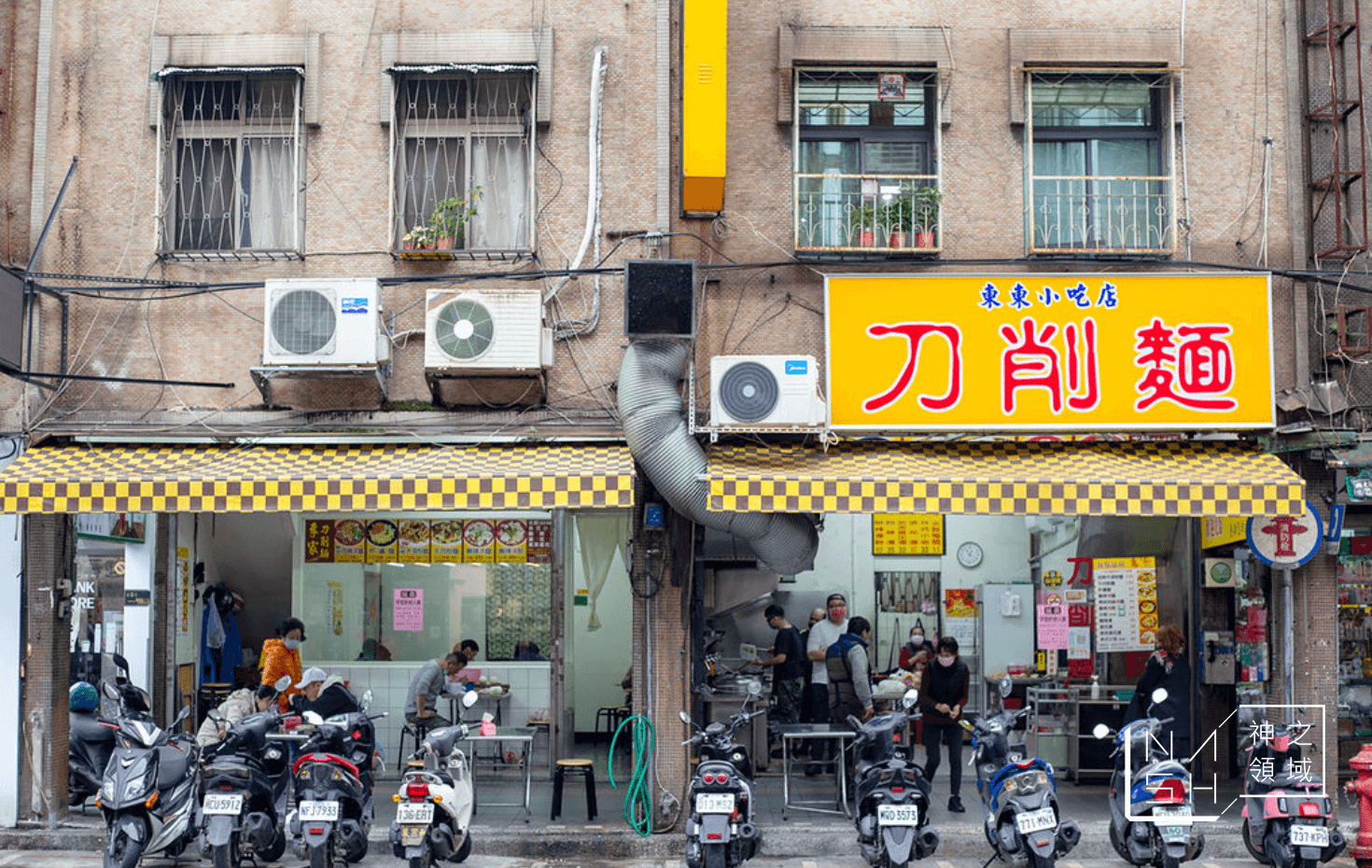 李家麵館刀削麵