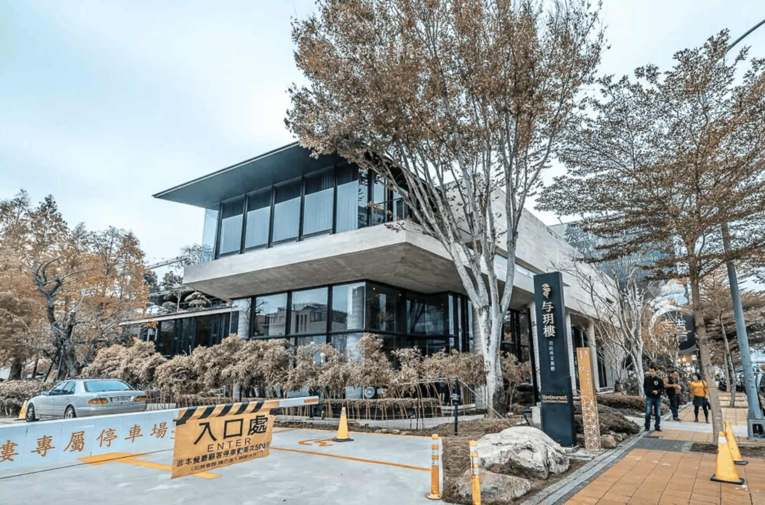 与玥樓頂級粵菜餐廳 @Nash，神之領域