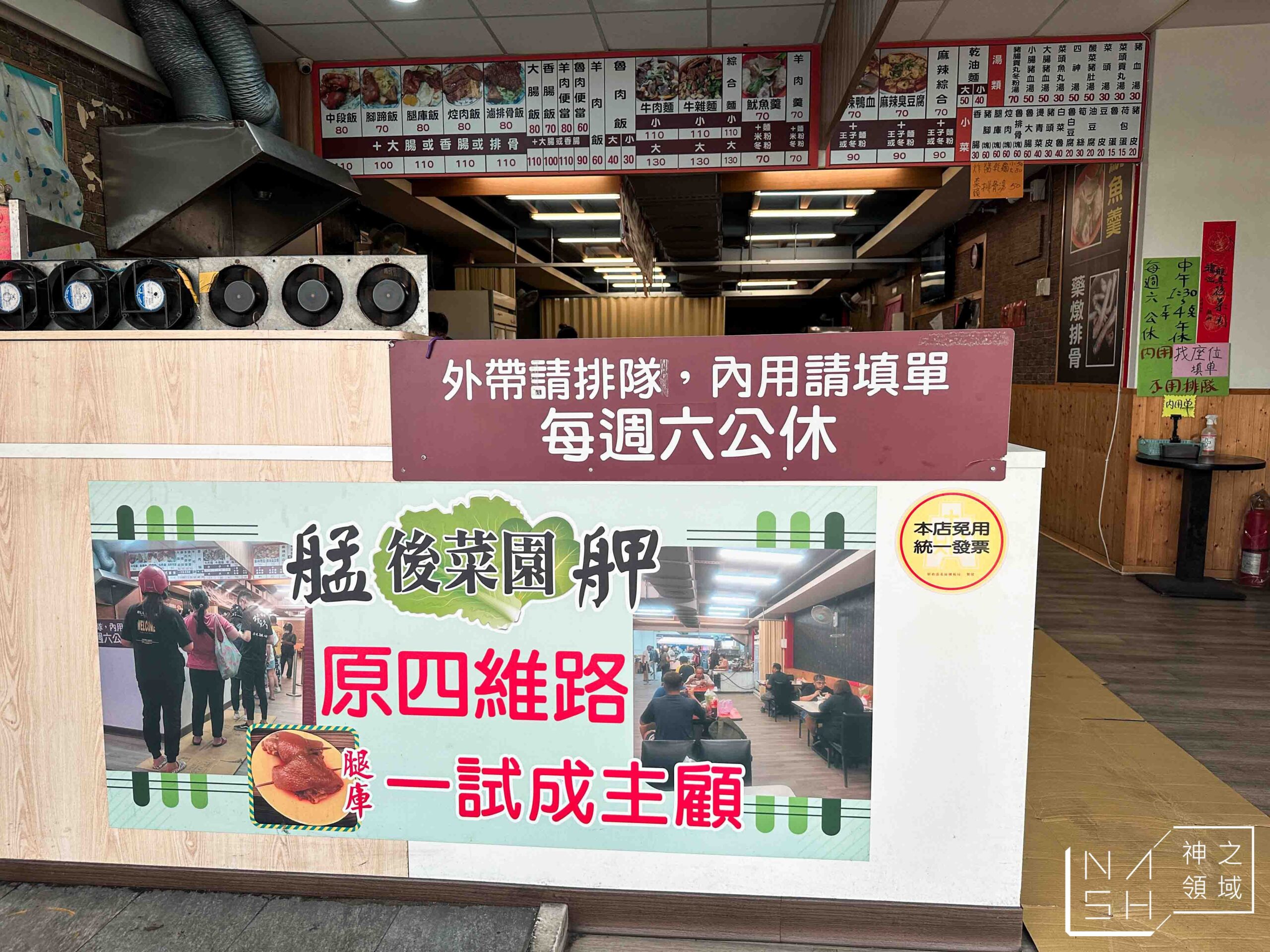 後菜園艋舺腿庫飯控肉飯