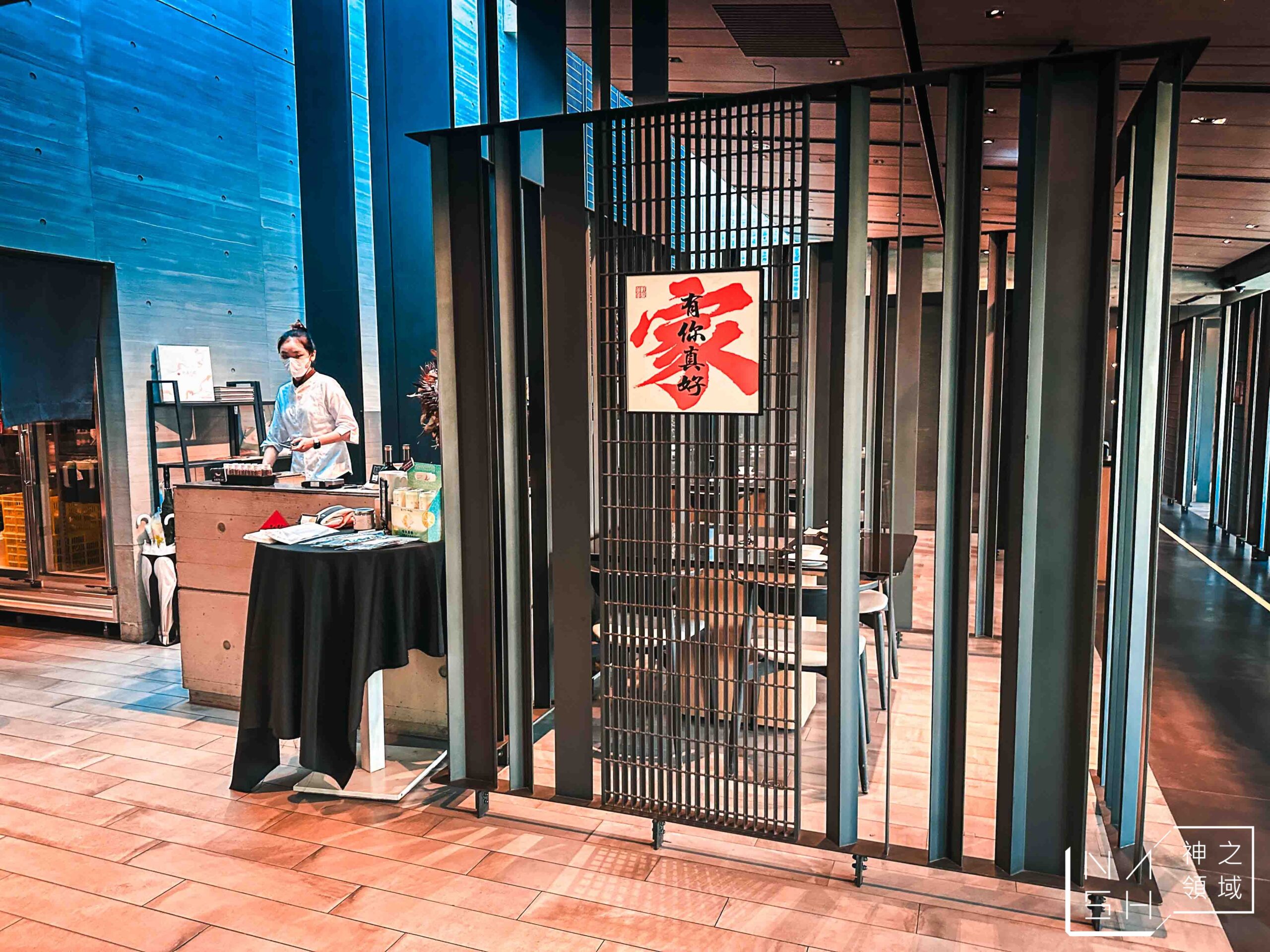 有你真好湘菜沙龍高雄時代店