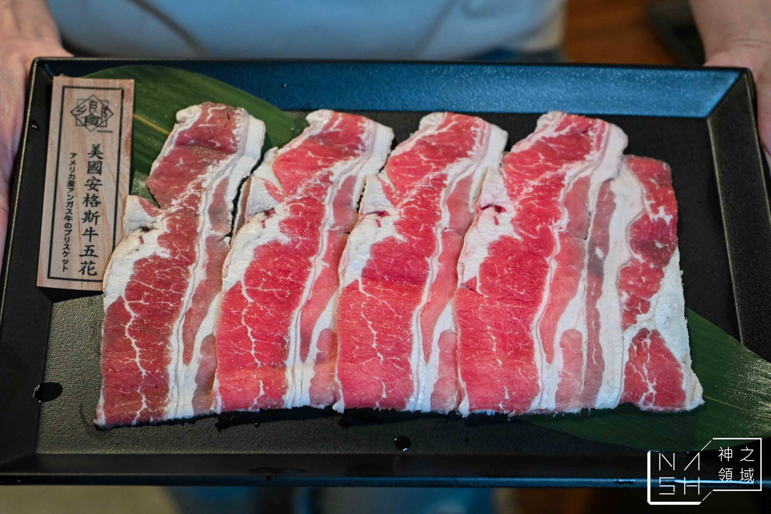 饗鮮肉日式燒烤