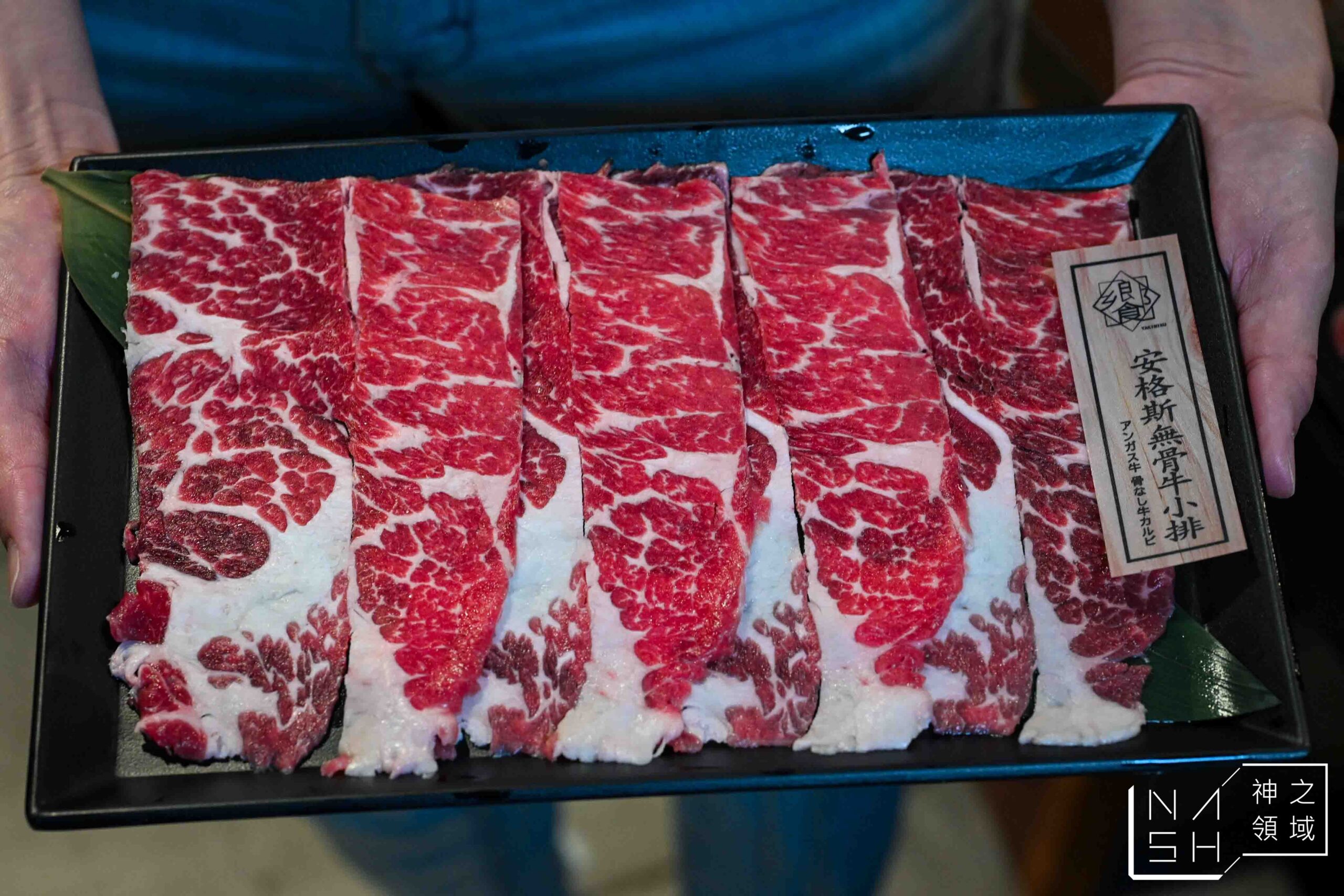 饗鮮肉日式燒烤