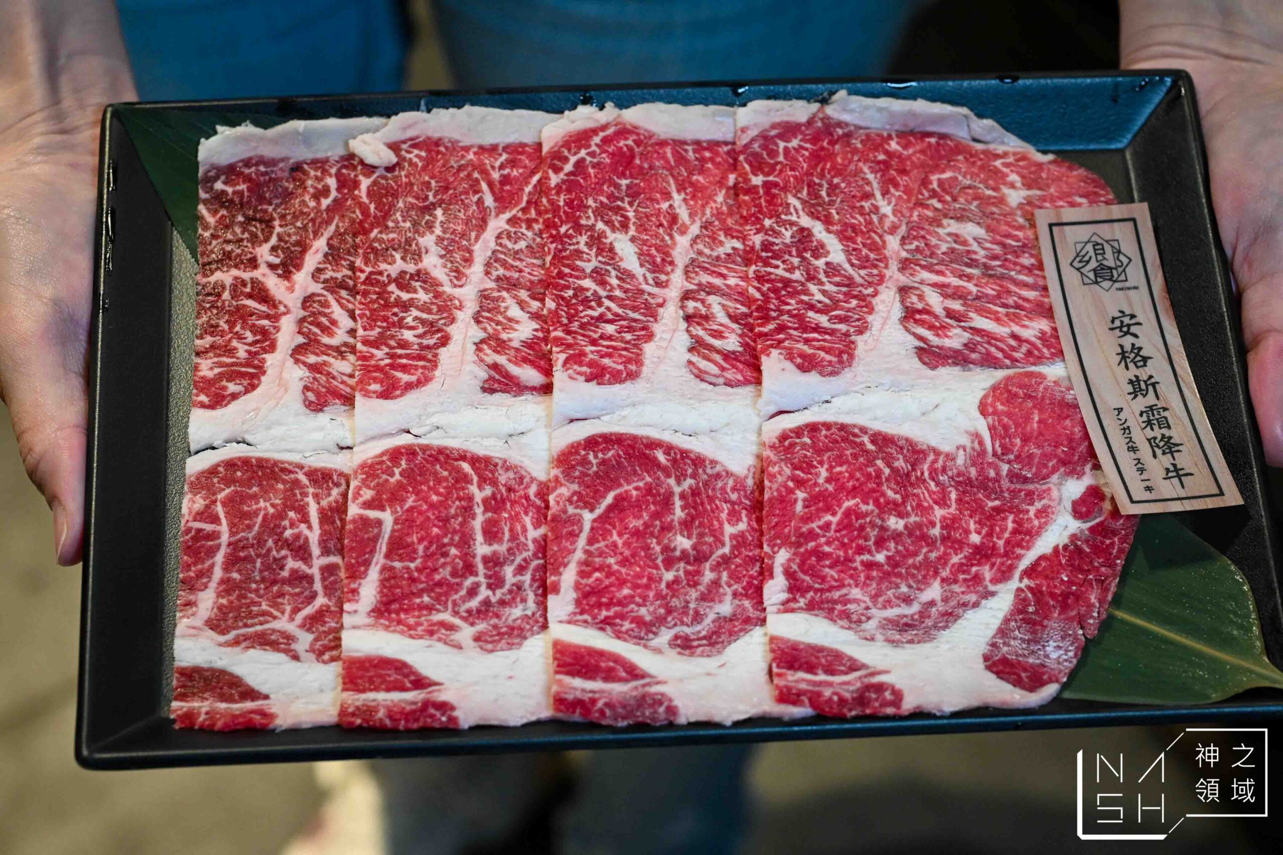 饗鮮肉日式燒烤