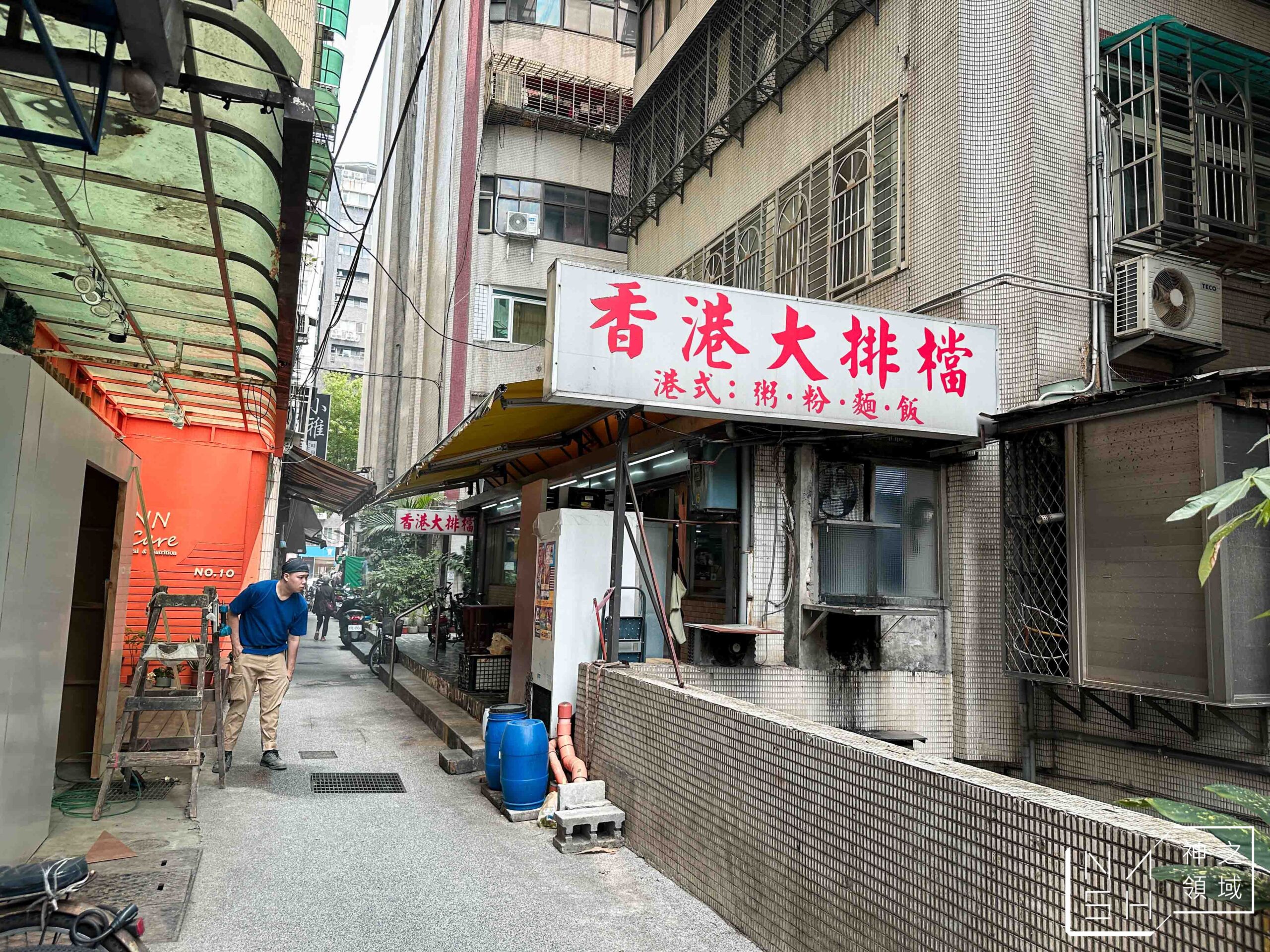 香港大排檔