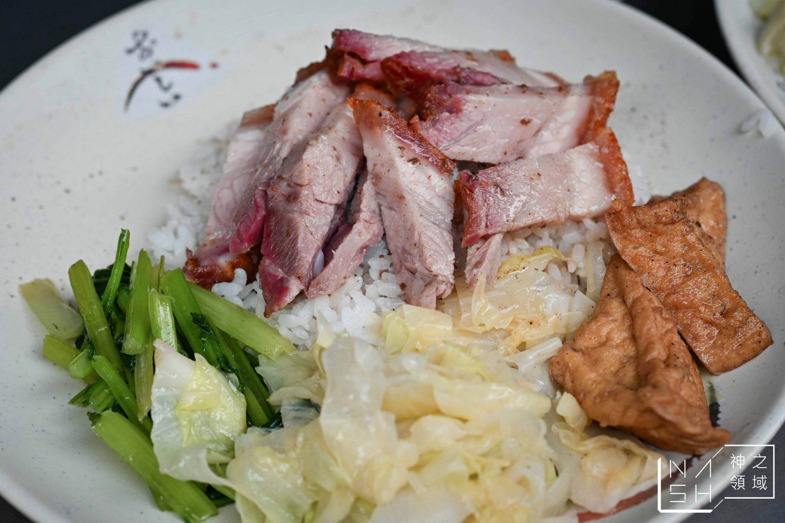 瑞榮食堂