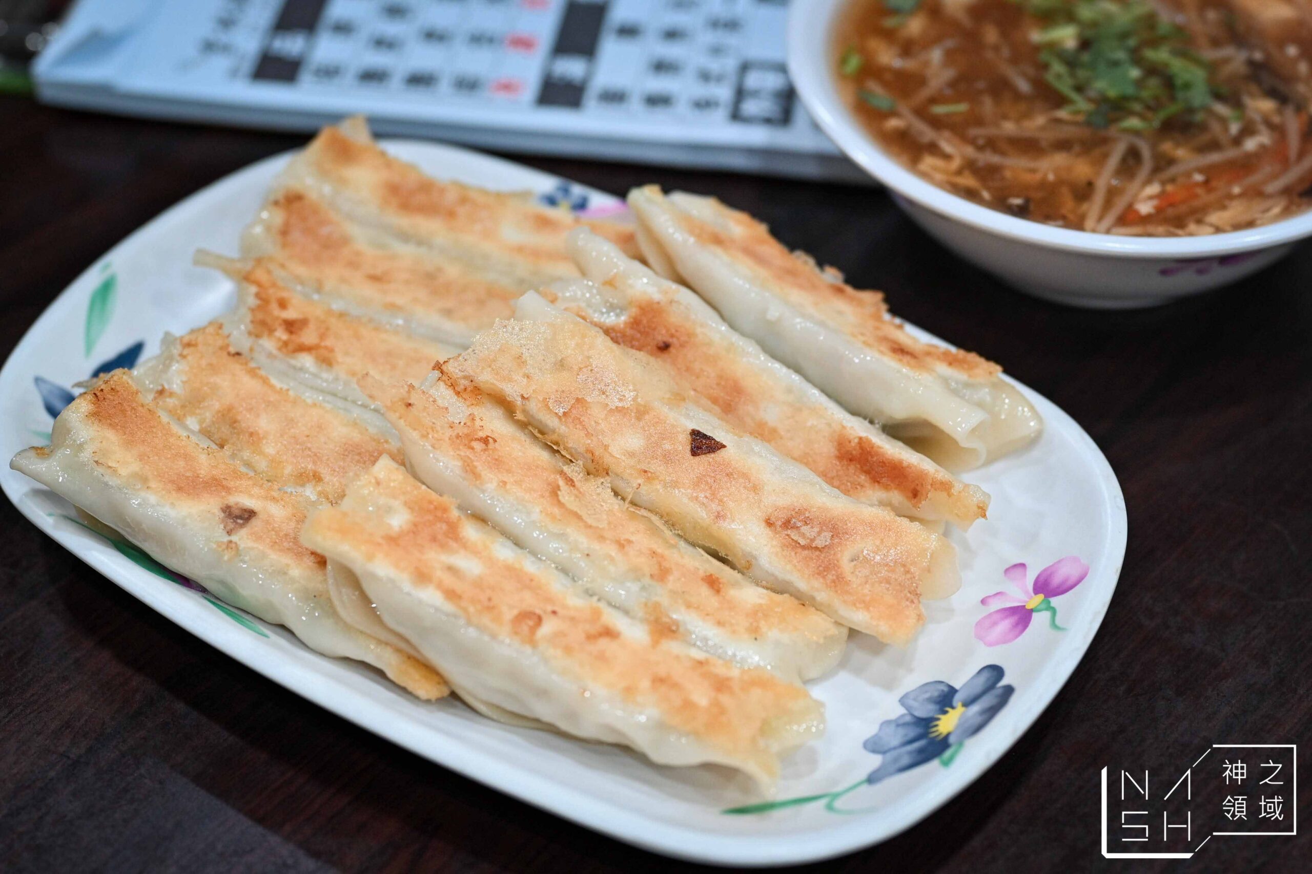 雲林鍋貼