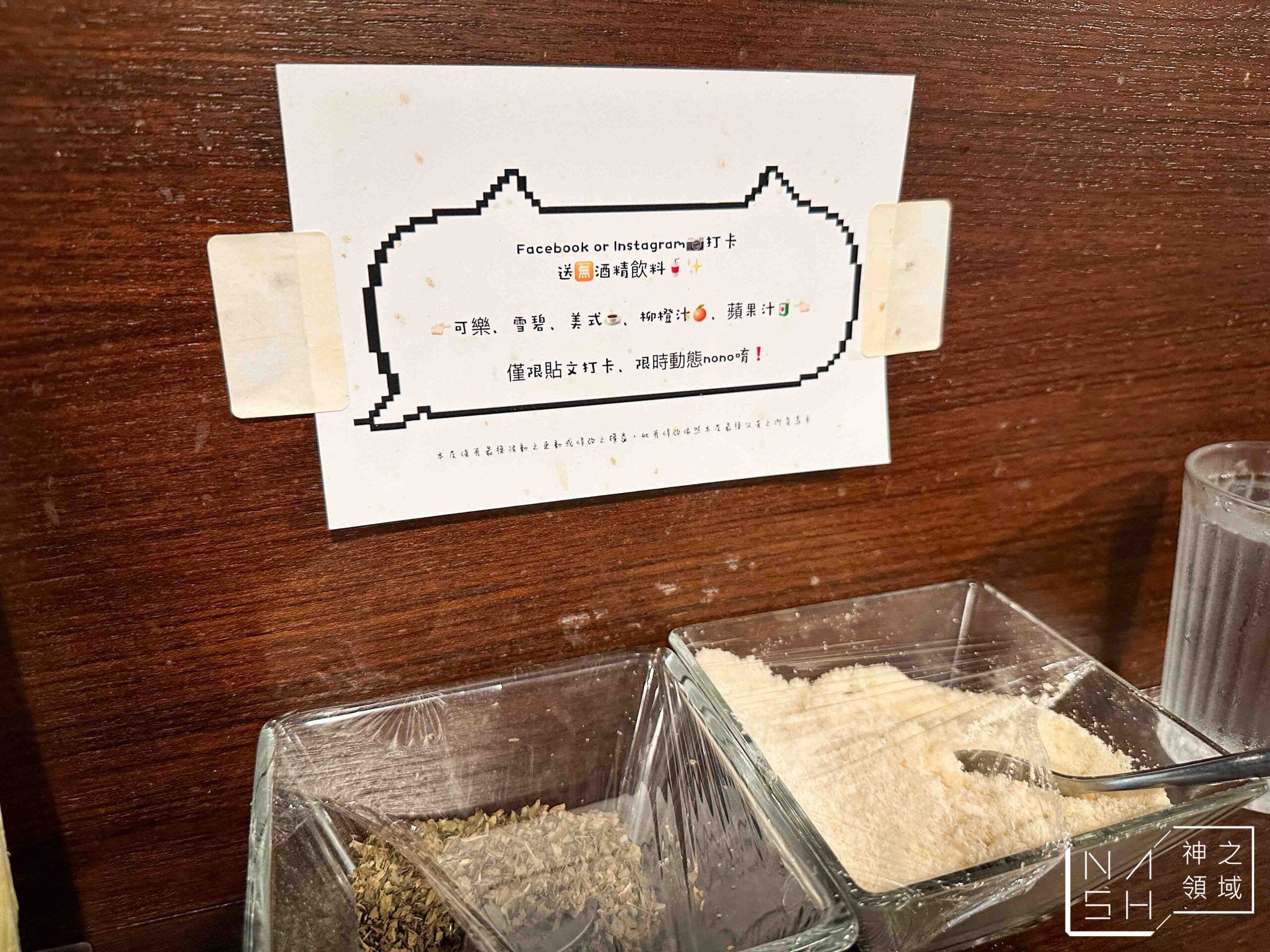 日式洋麵館 麵日和 Men Biyori