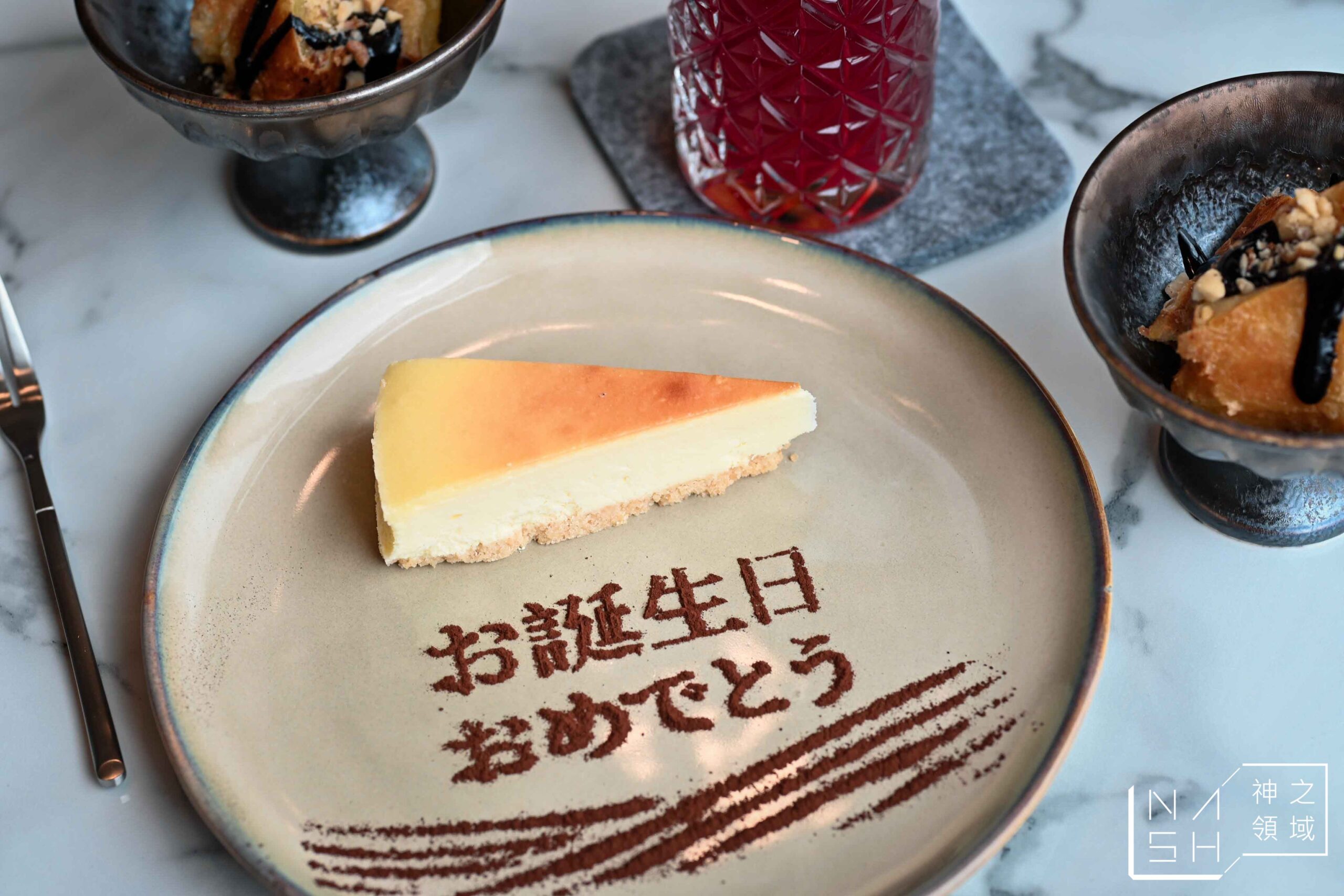 明水然・樂 淡水中山店
