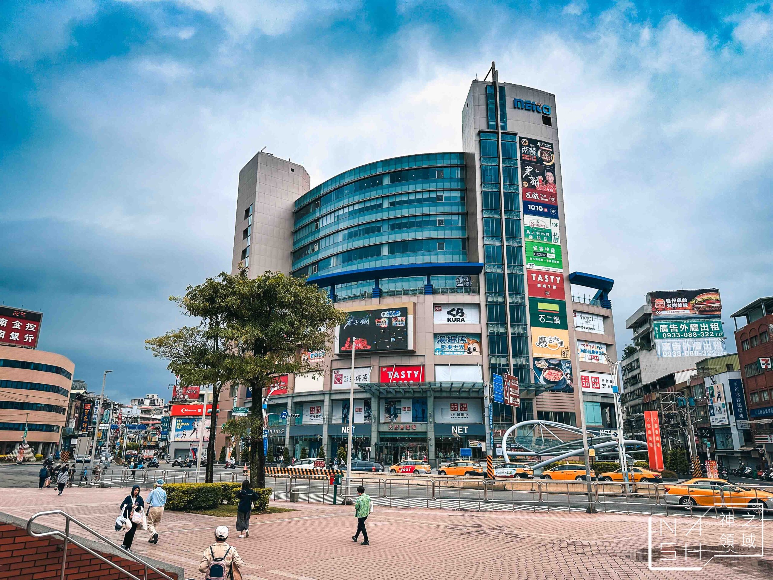 明水然・樂 淡水中山店