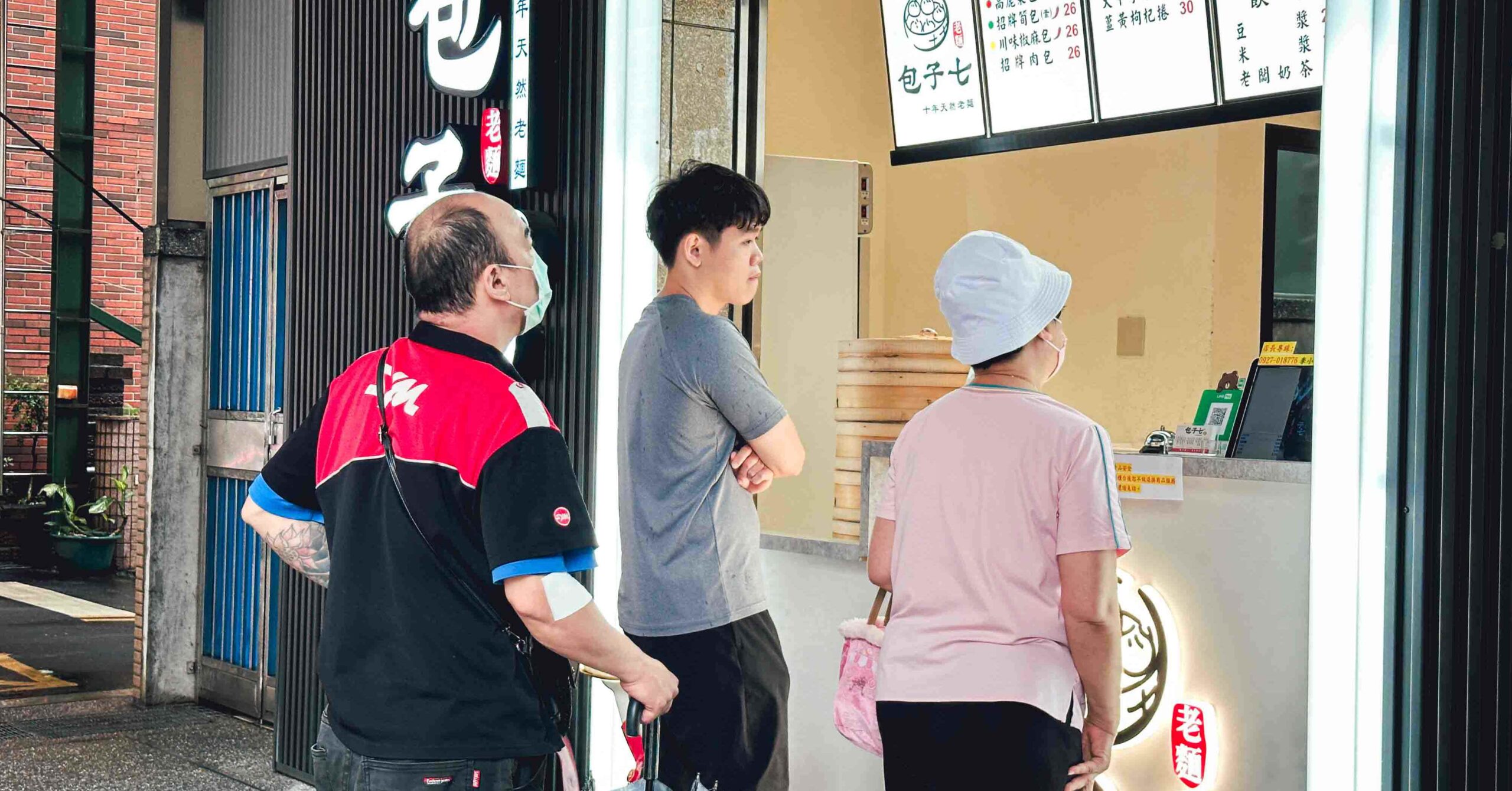 包子七民樂店 @Nash，神之領域