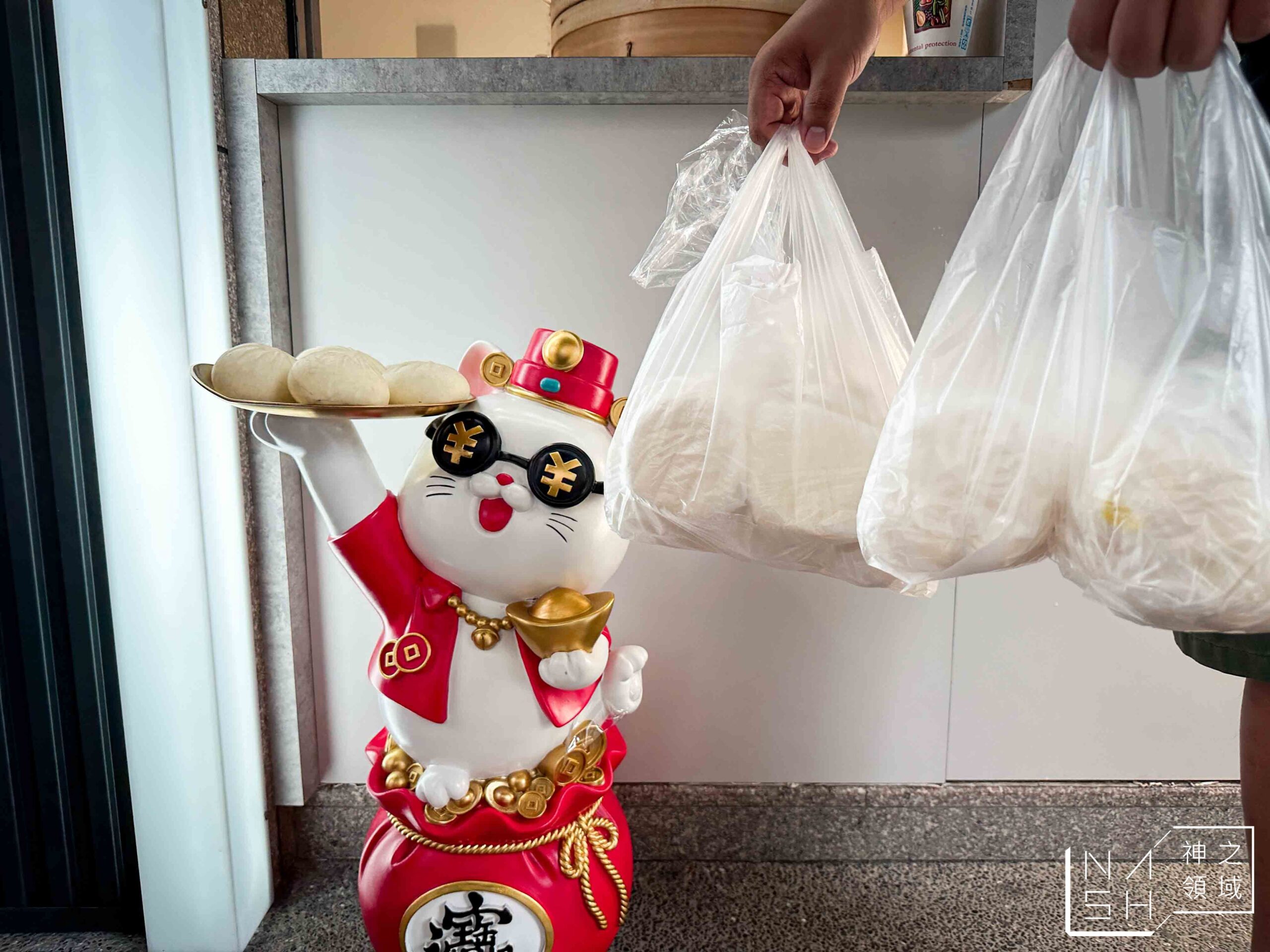 包子七民樂店