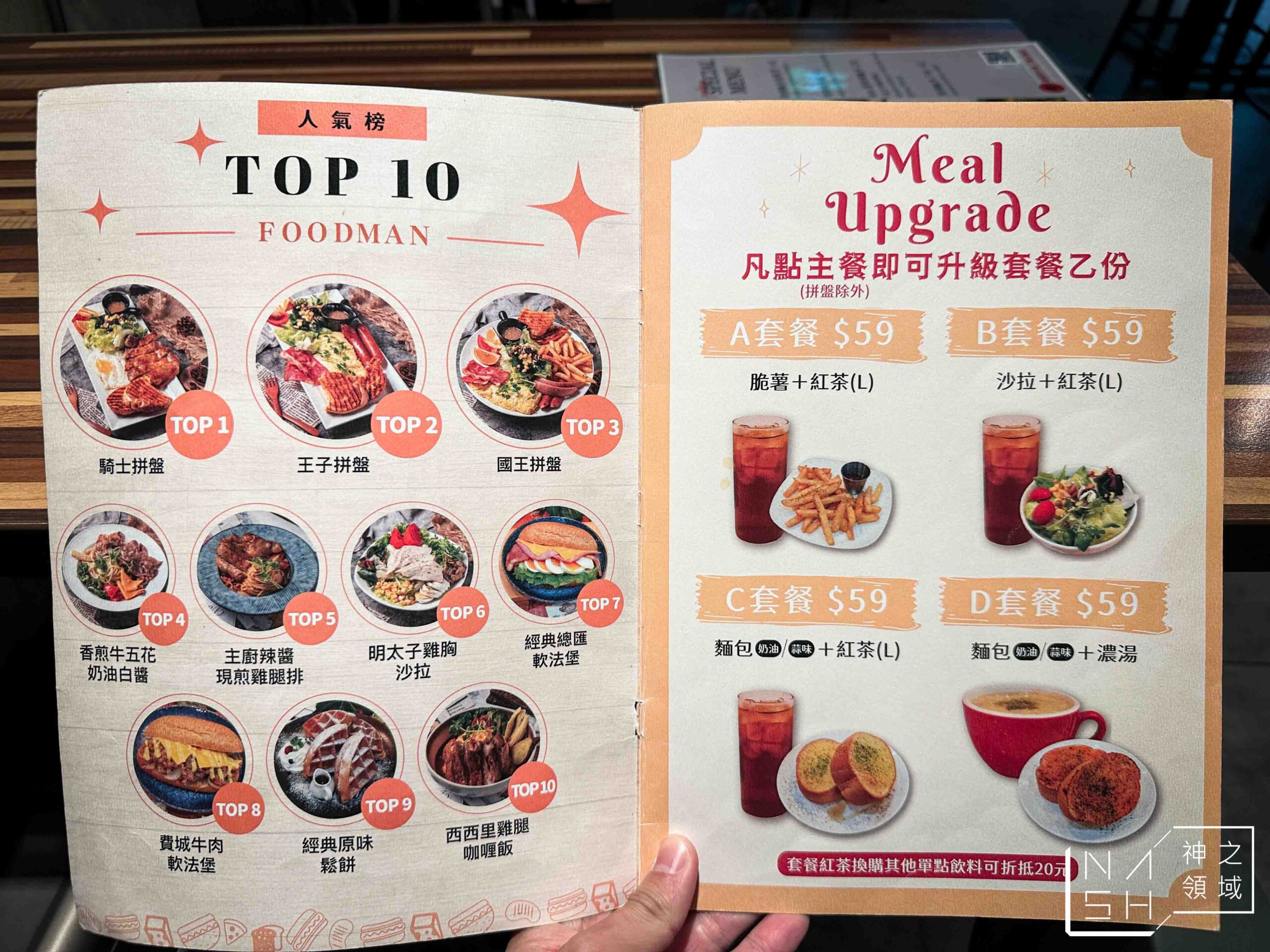 豐滿早午餐三重正義店