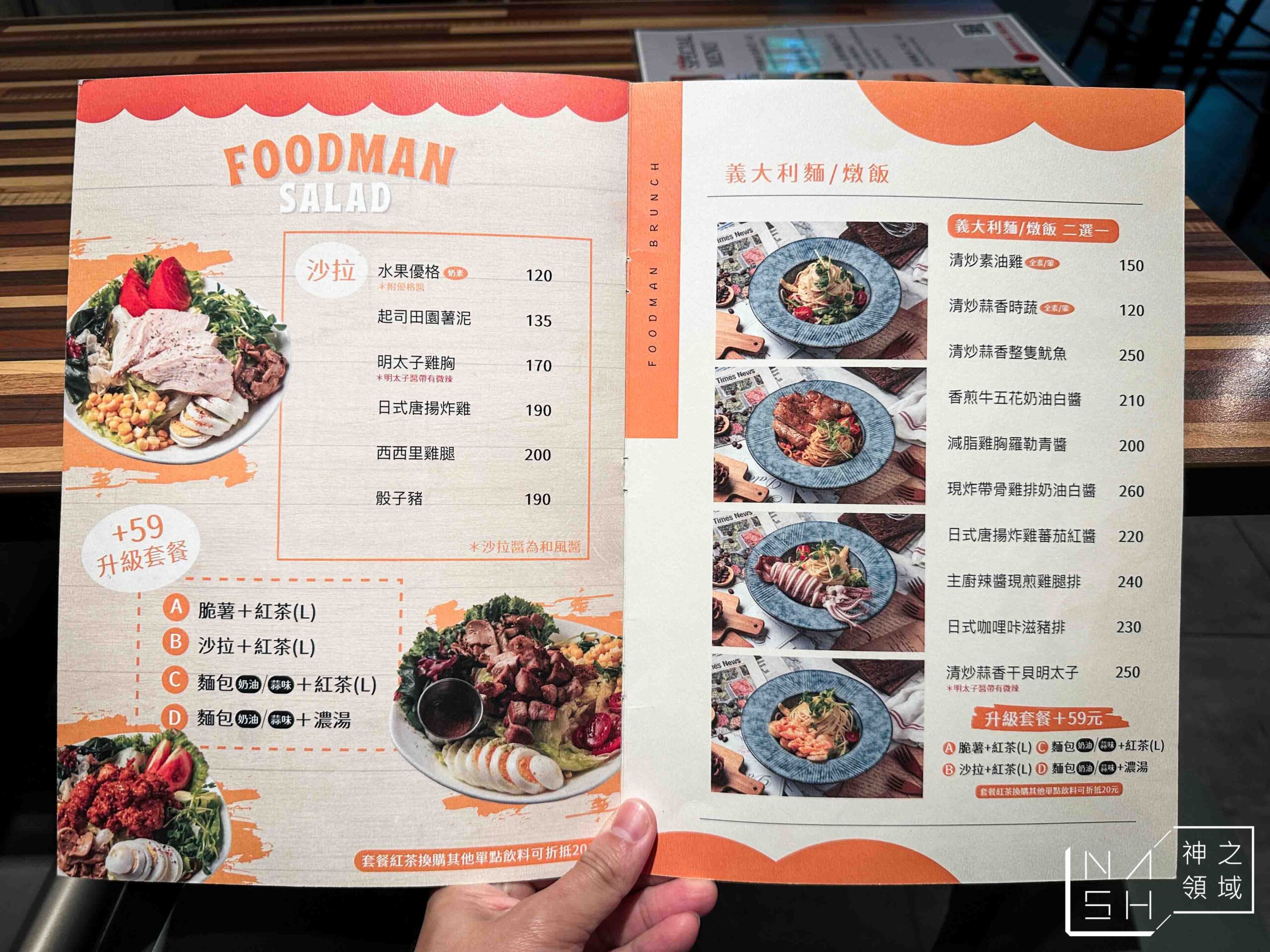 豐滿早午餐三重正義店