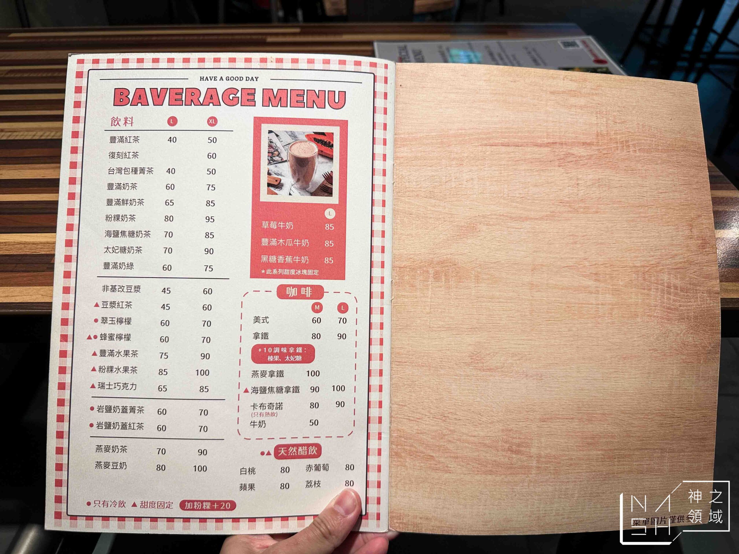 豐滿早午餐三重正義店