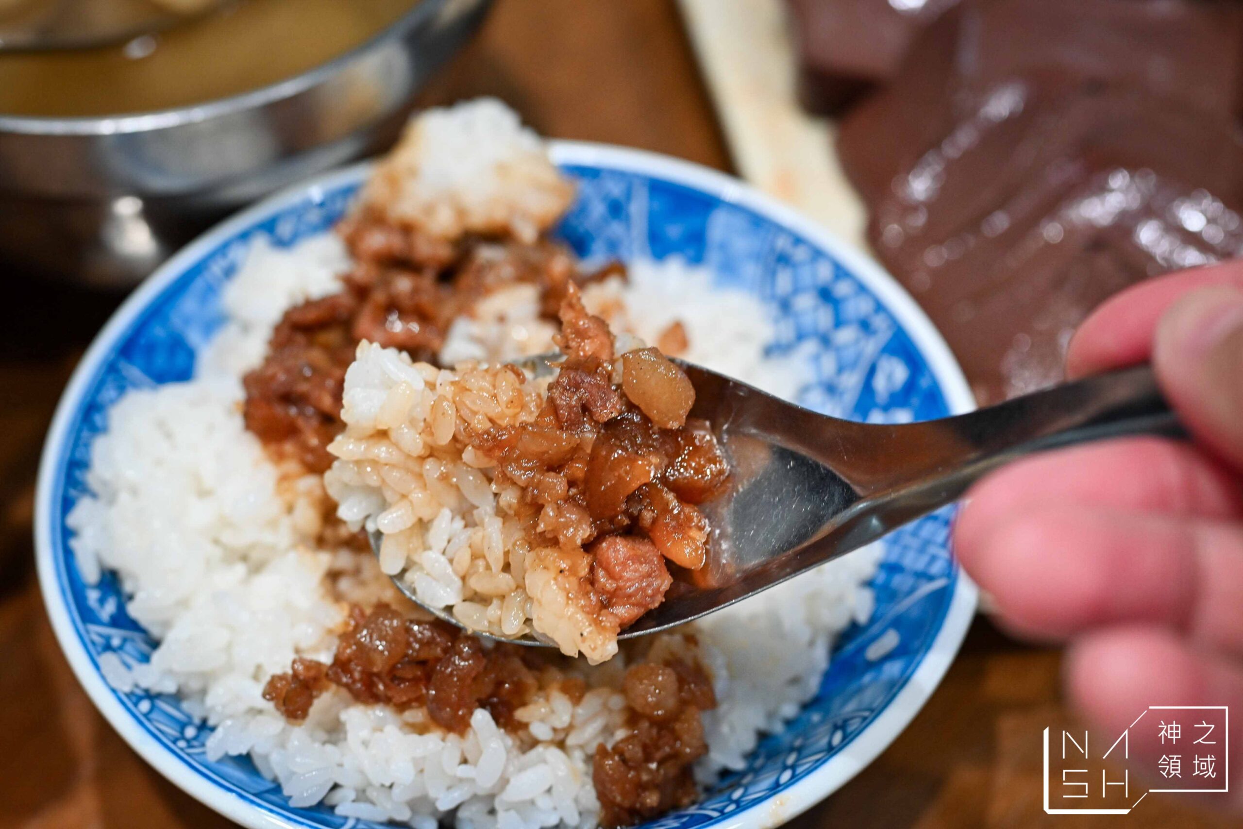 三民大飯店