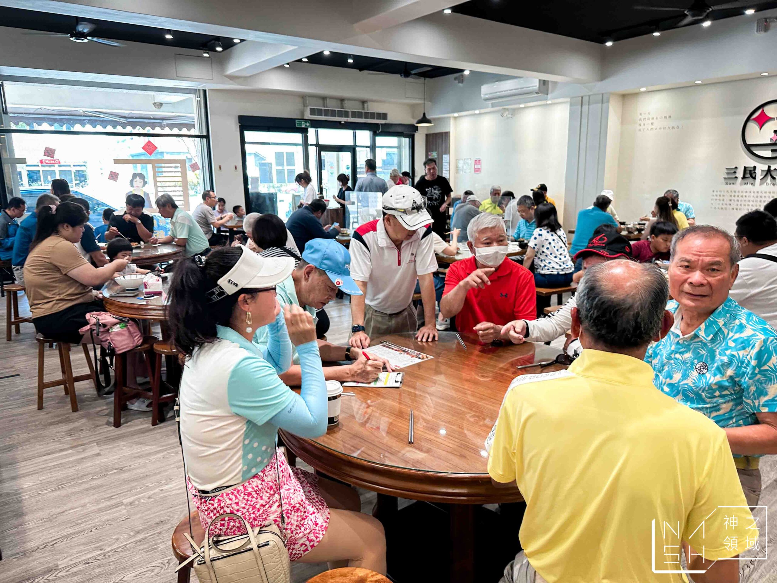三民大飯店
