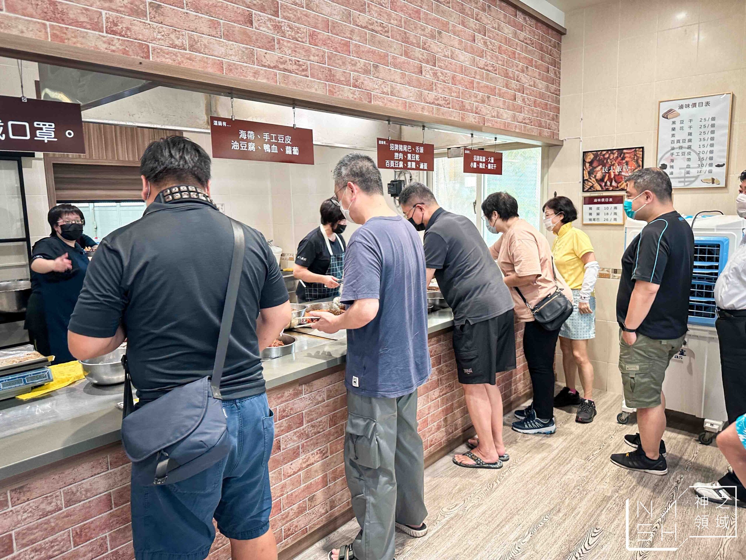 三民大飯店