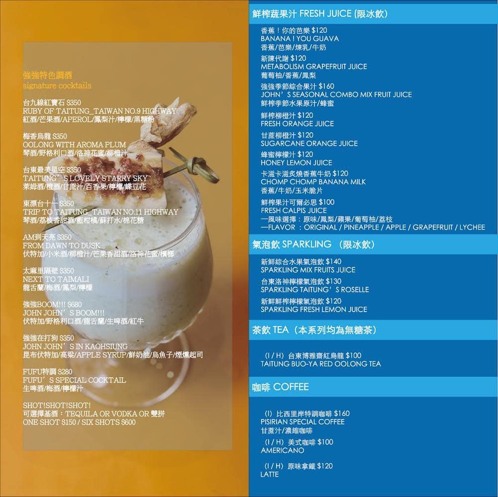 強強廚房高雄店