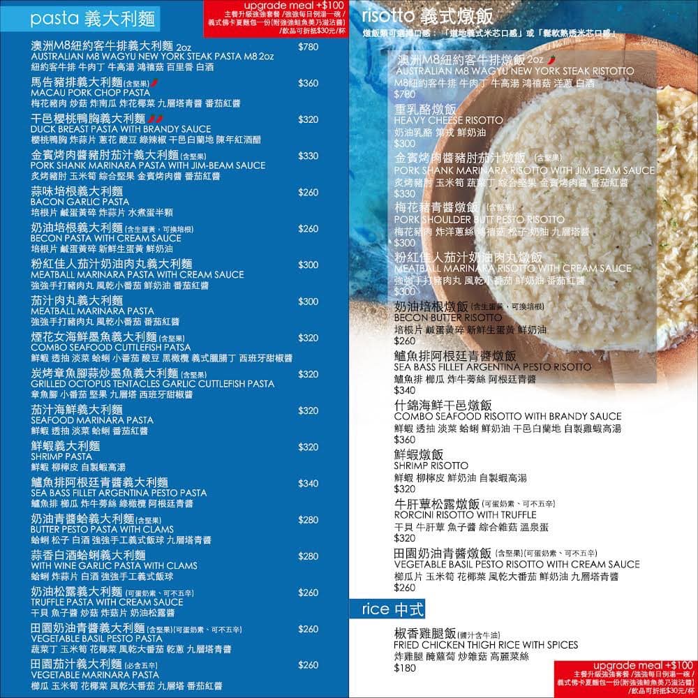 強強廚房高雄店