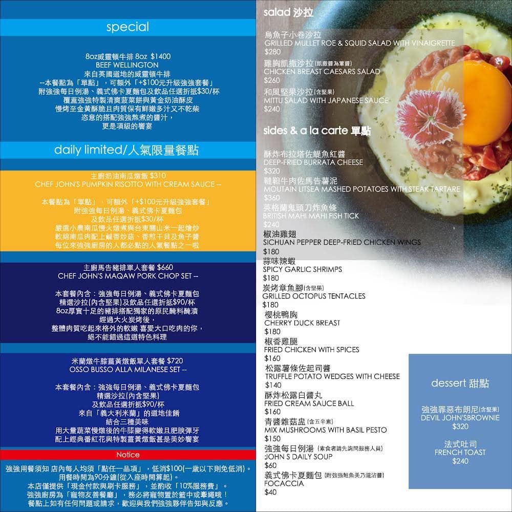 強強廚房高雄店
