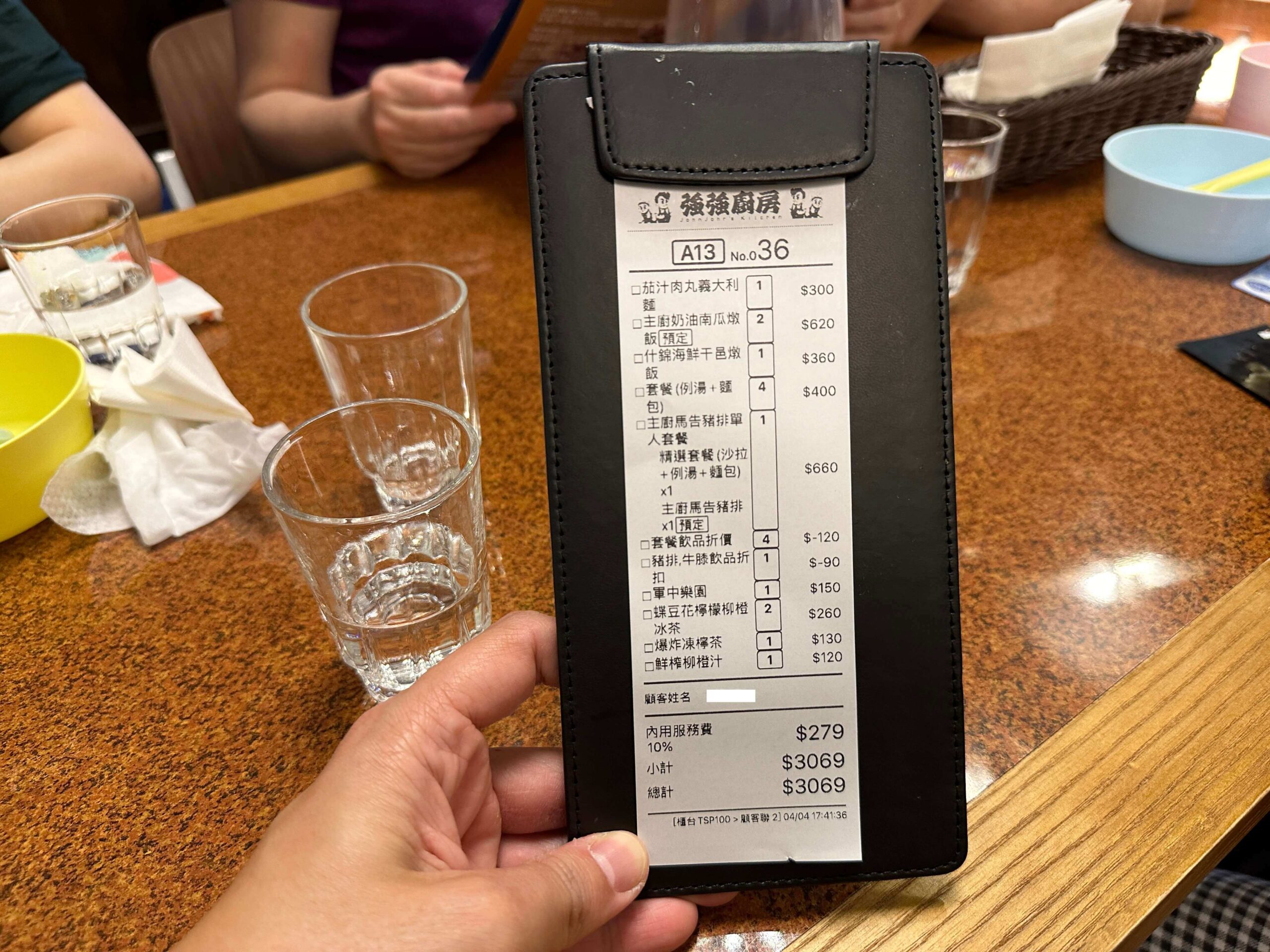 強強廚房高雄店