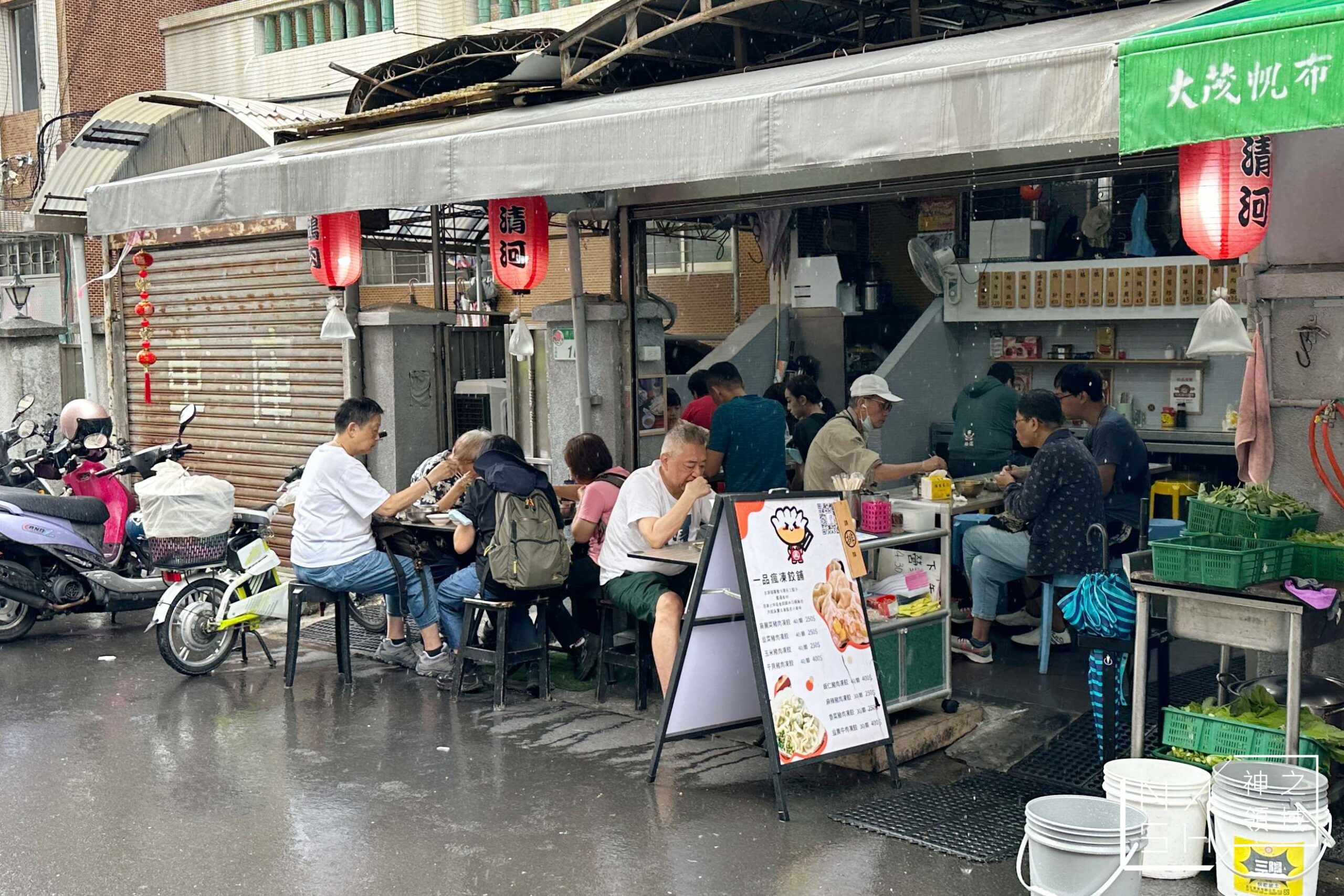 清河鵝肉