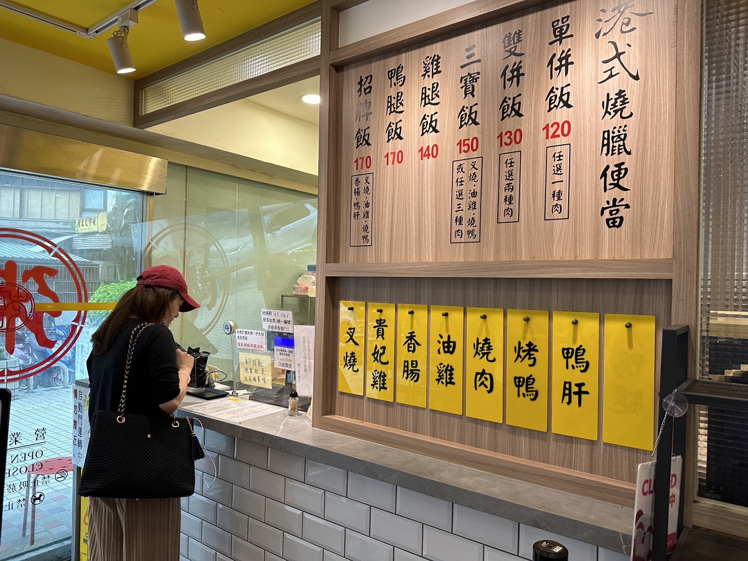 老友記粥麵飯館
