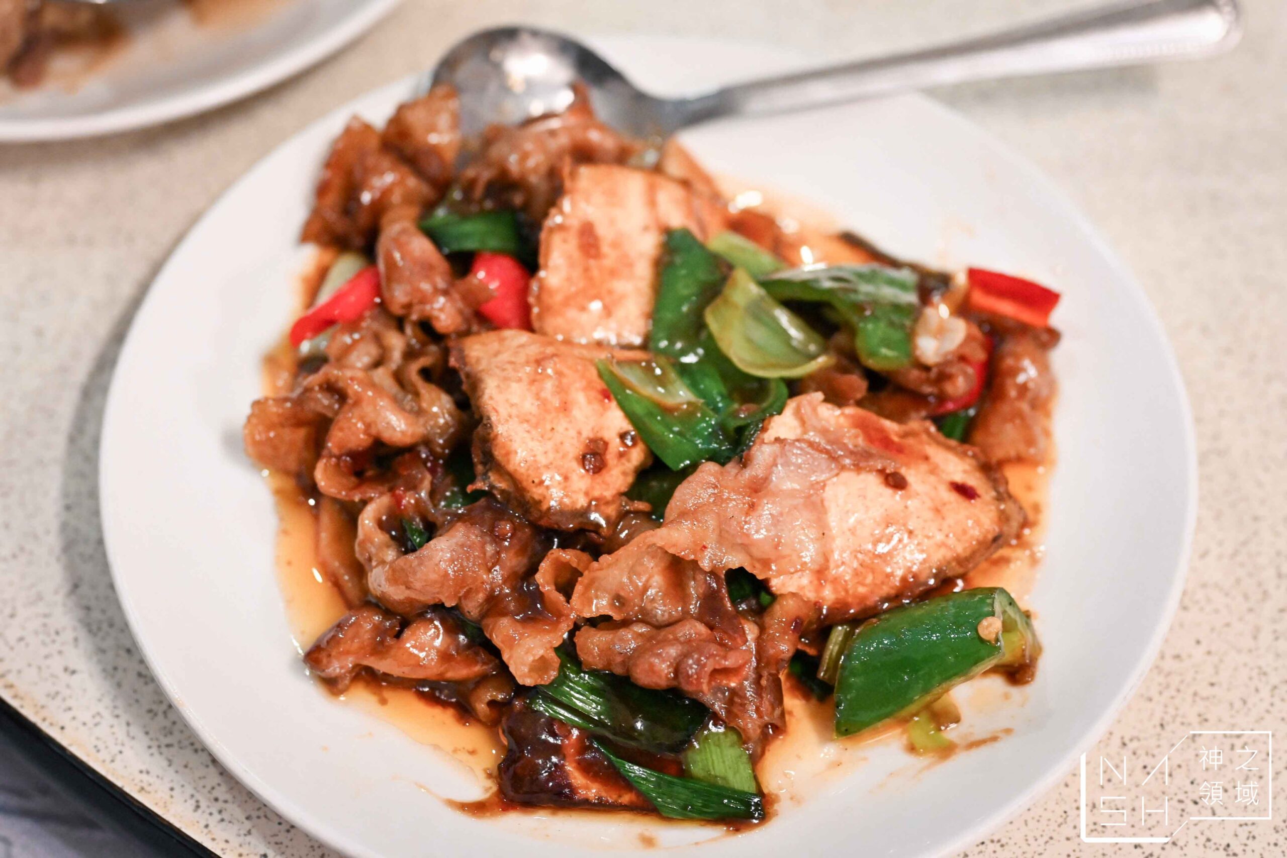 宋廚菜館