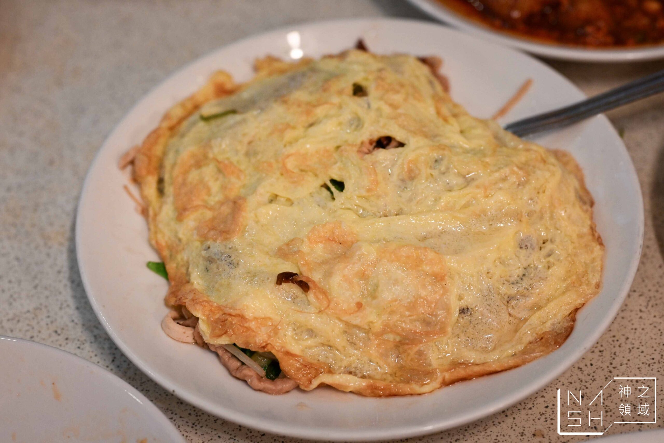 宋廚菜館