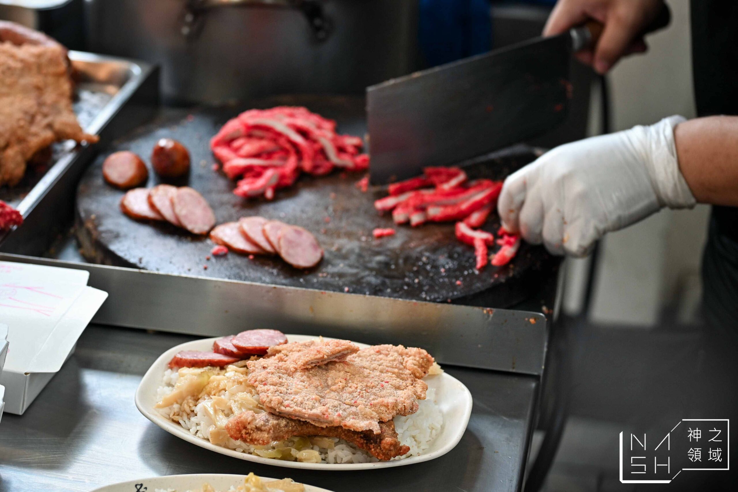 阿奕腿庫飯