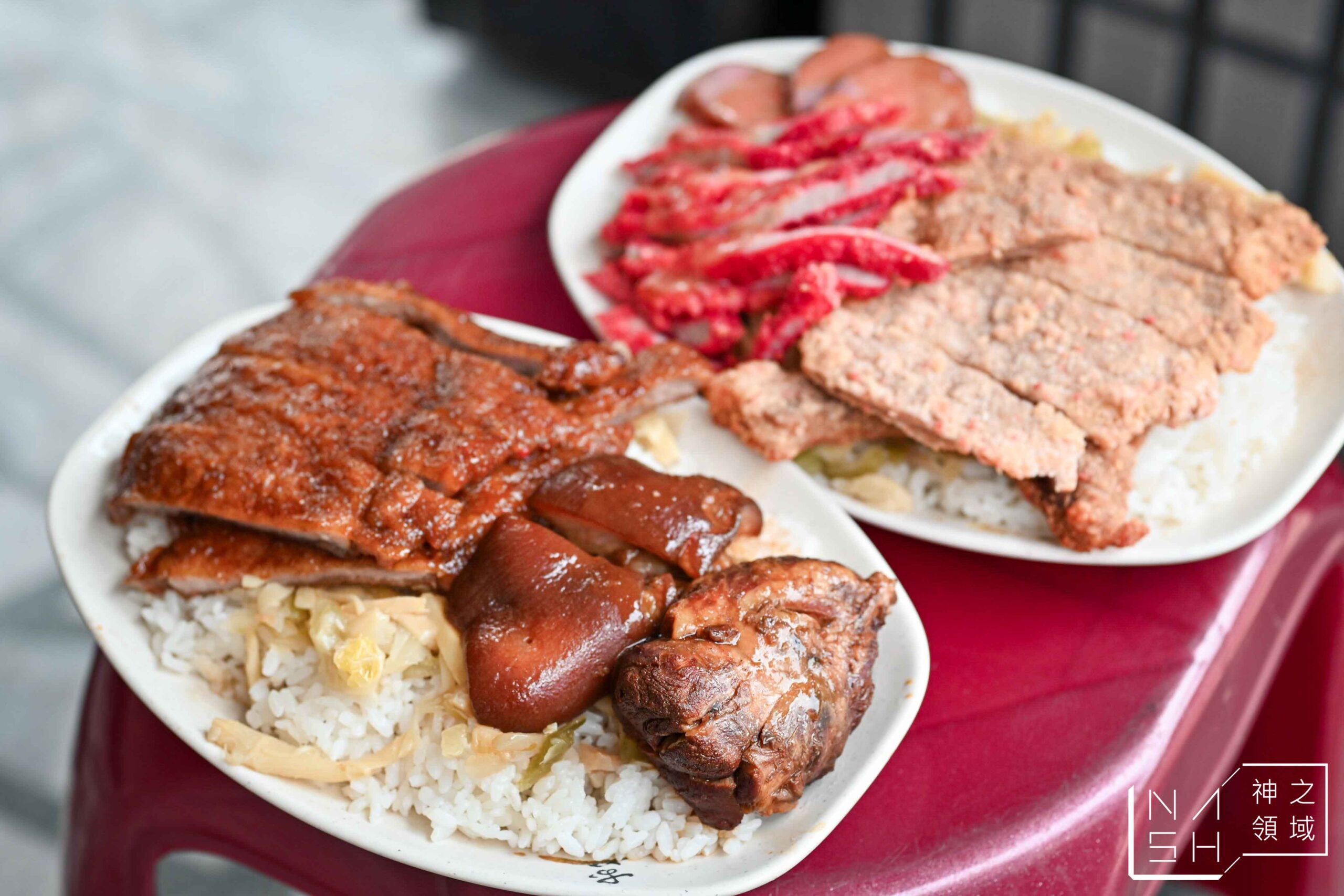 阿奕腿庫飯