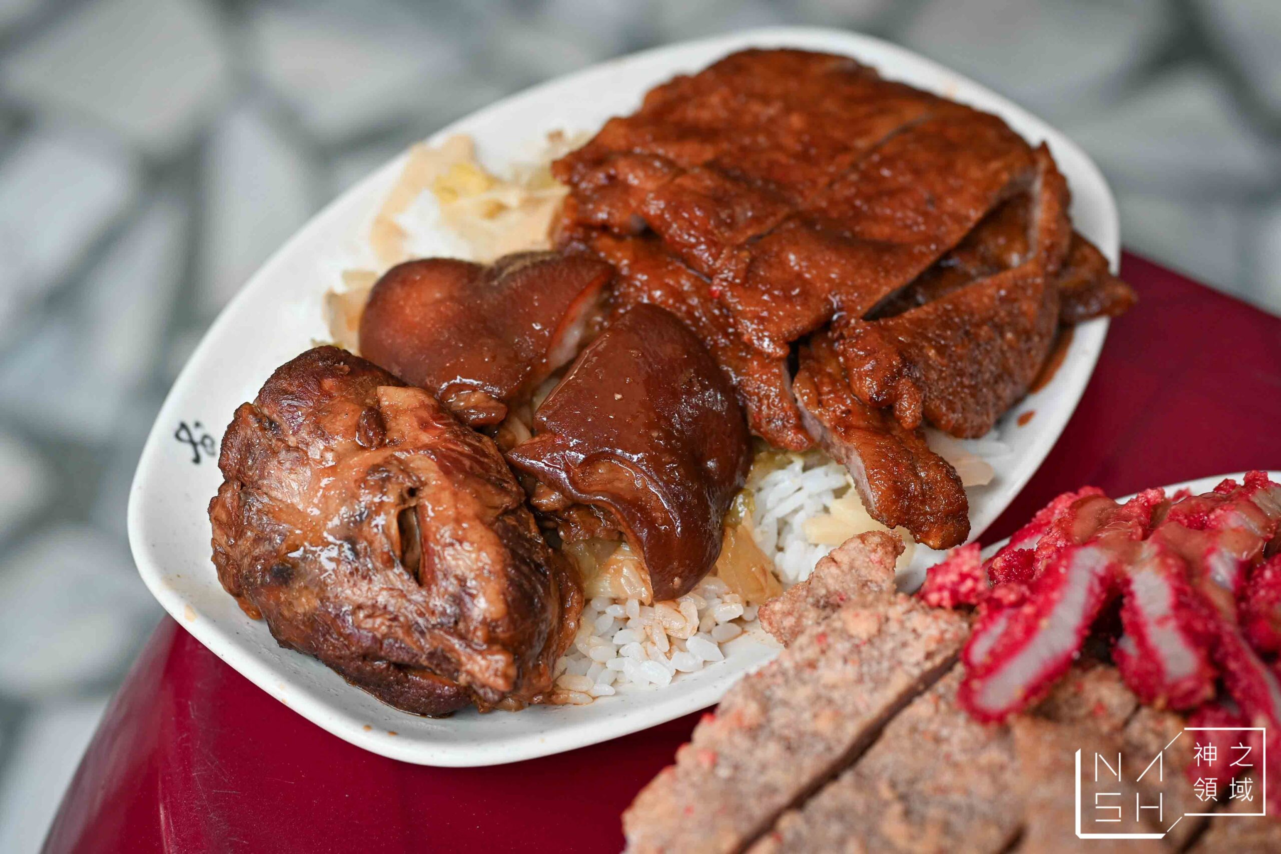 阿奕腿庫飯