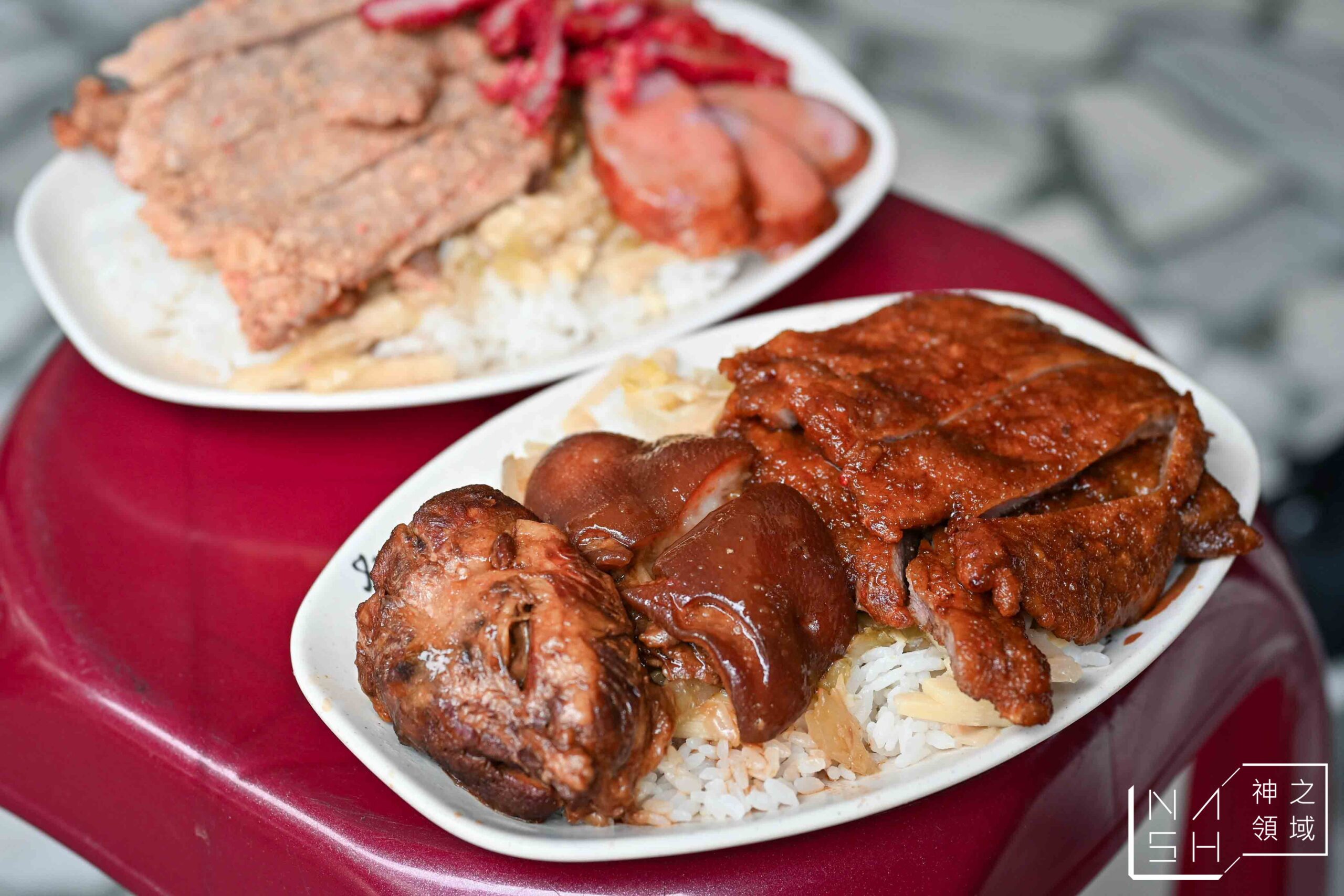 阿奕腿庫飯