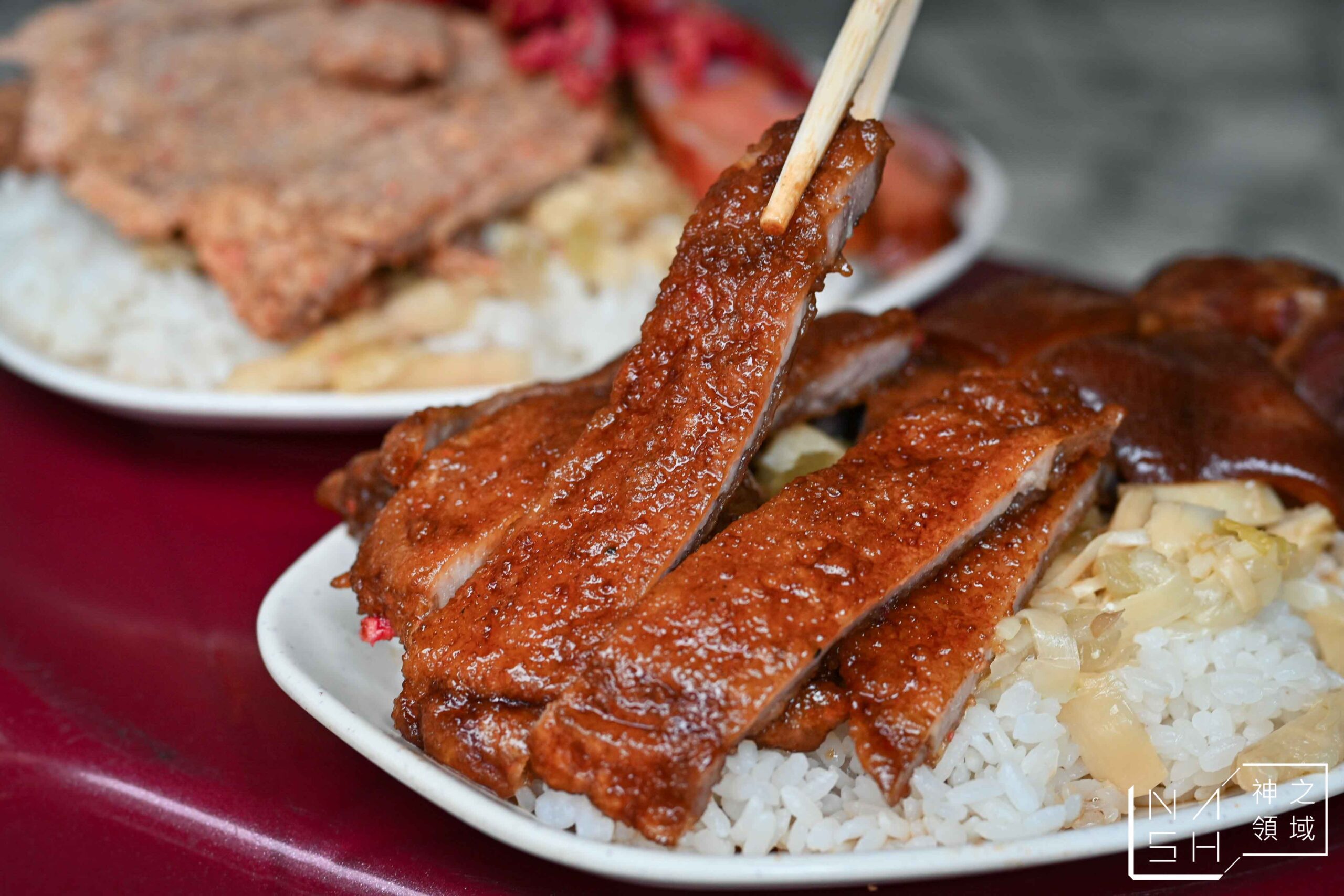 阿奕腿庫飯