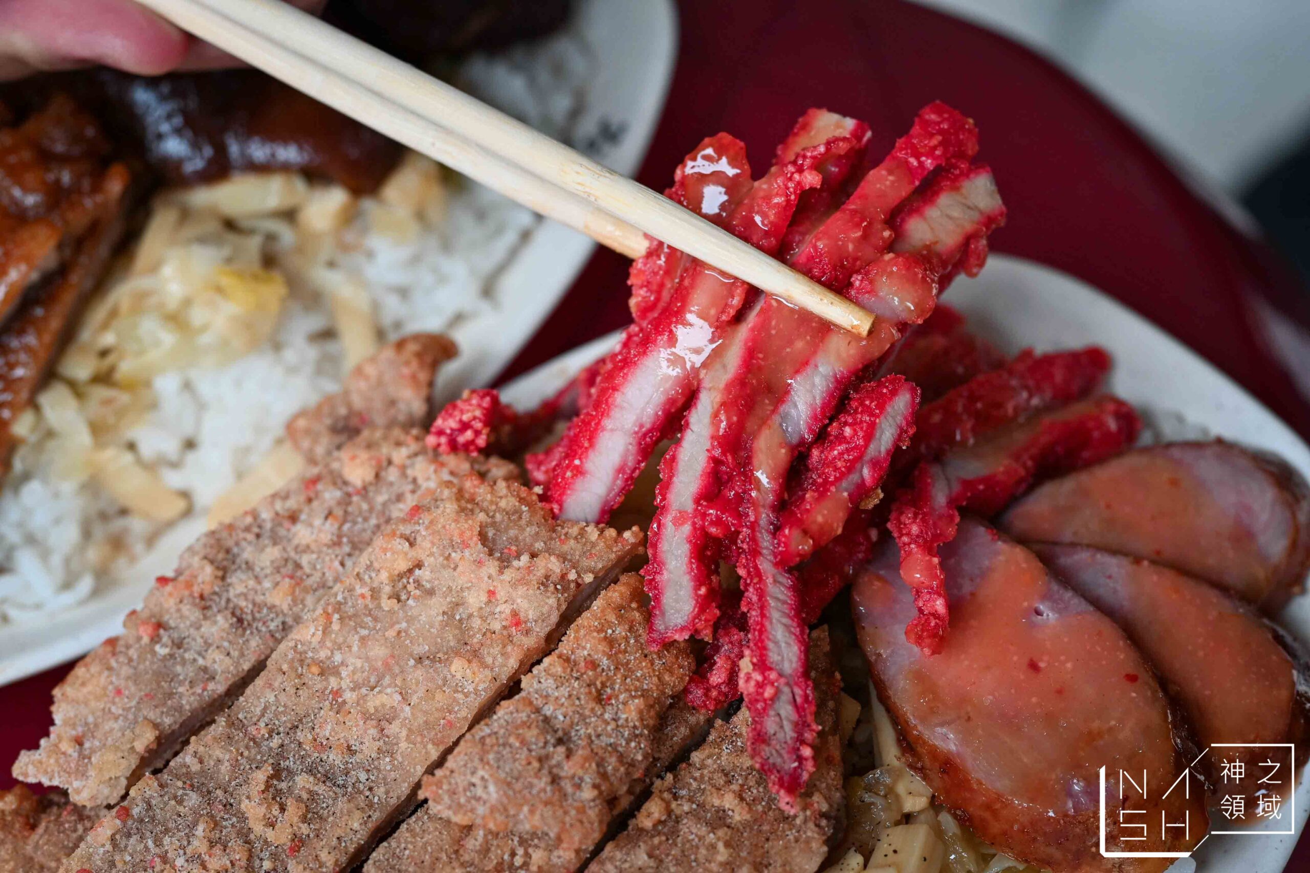 阿奕腿庫飯