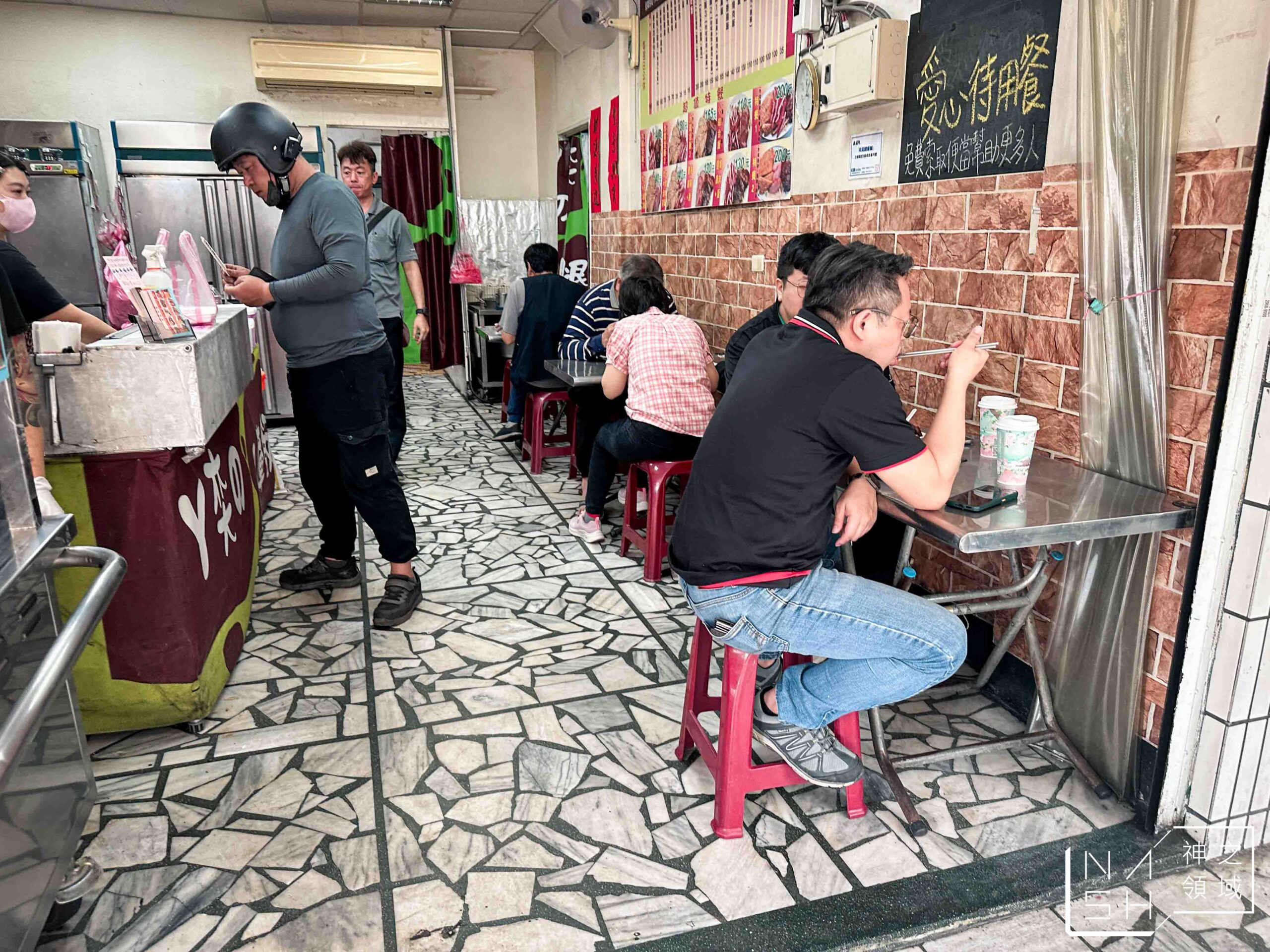 阿奕腿庫飯