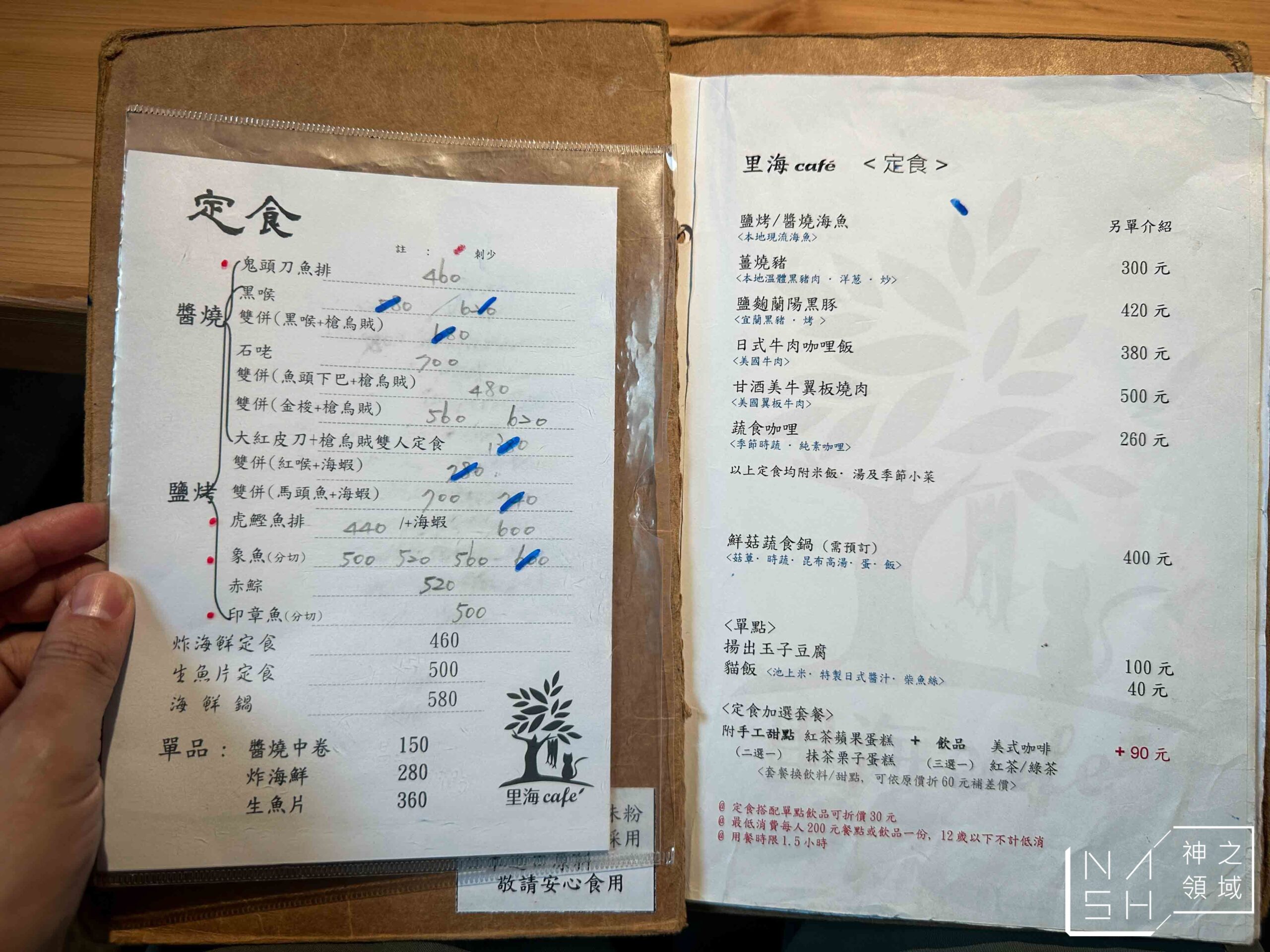 里海咖啡